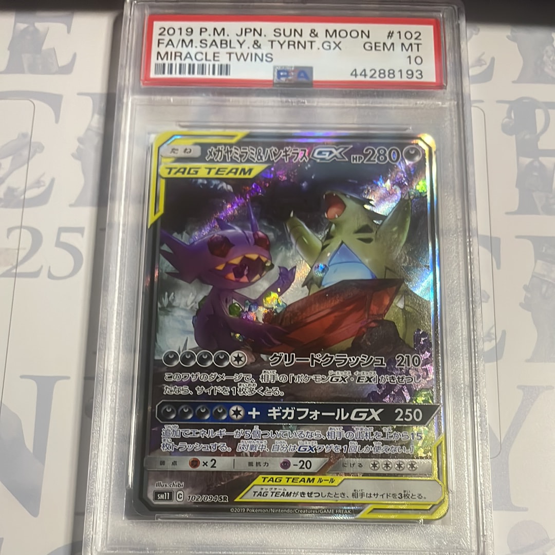 ラティアス☆ ◇: 1ED[PCG2 065/082](拡張パック「蒼空の激突」)の新品