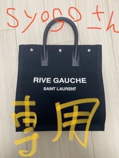 サンローラン ノース/サウスリヴ・ゴーシュ(キャンバス)