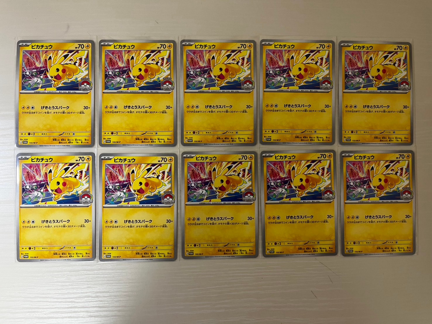 ハガネール ☆ :1ED [L2-L 047/080](拡張パック「よみがえる伝説」)の