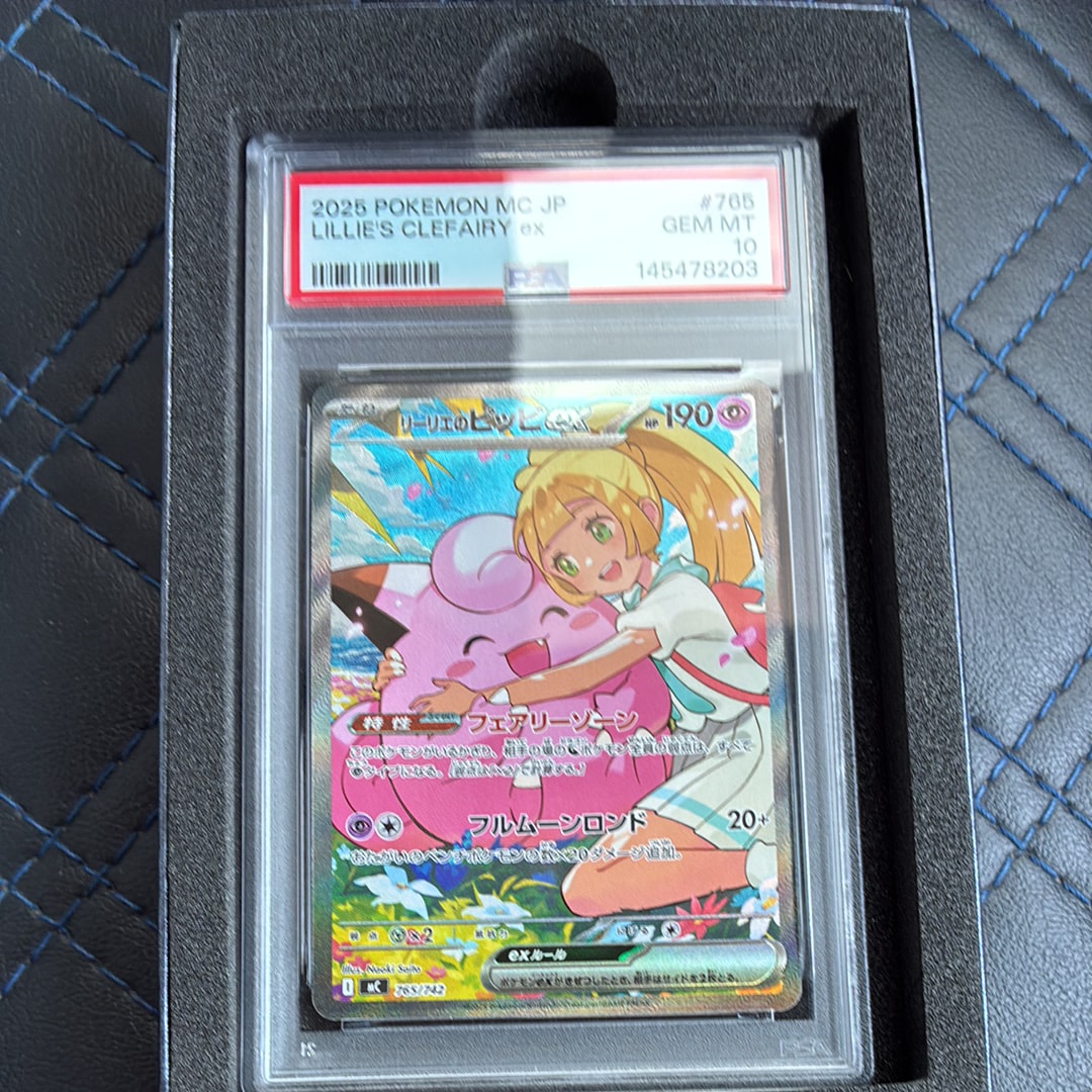 スターミーV CSR[S9a 083/067](強化拡張パック「バトルリージョン」)の