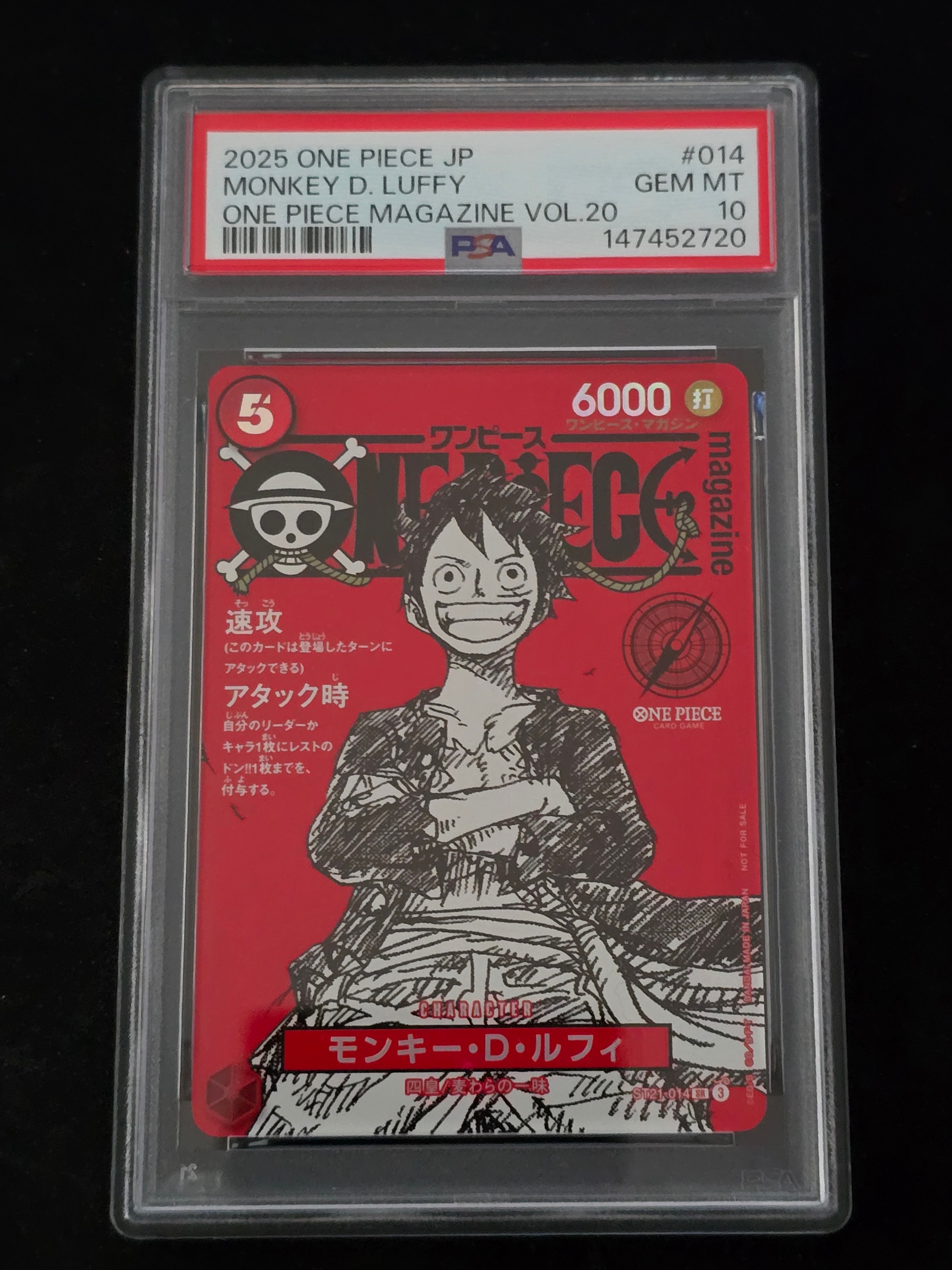 PSA10】モンキー・D・ルフィ SR [ST21-014](プロモーションカード