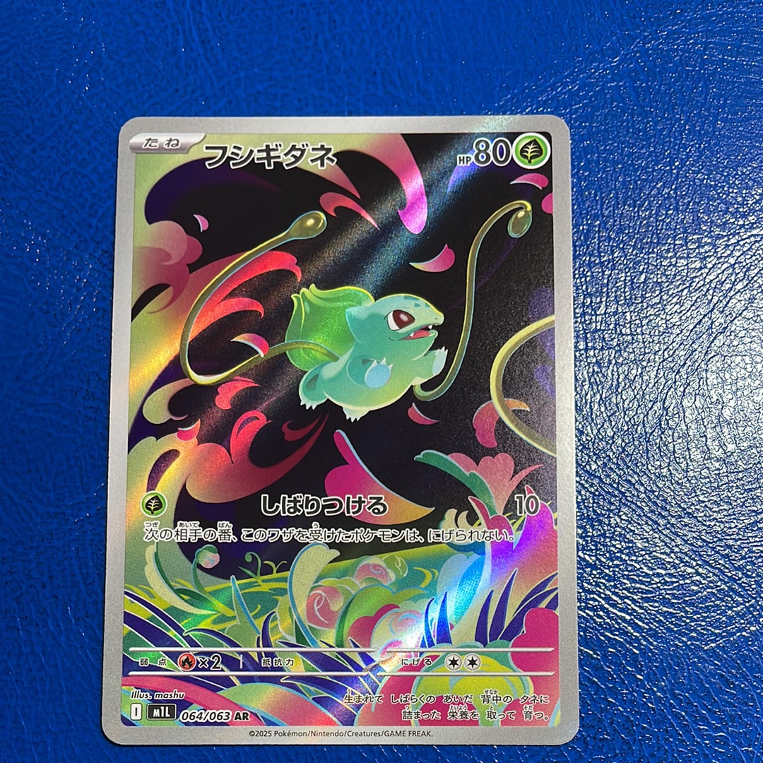 PSA10】フシギバナ [CLF 003/032](ポケモンカードゲーム Classic) 1枚