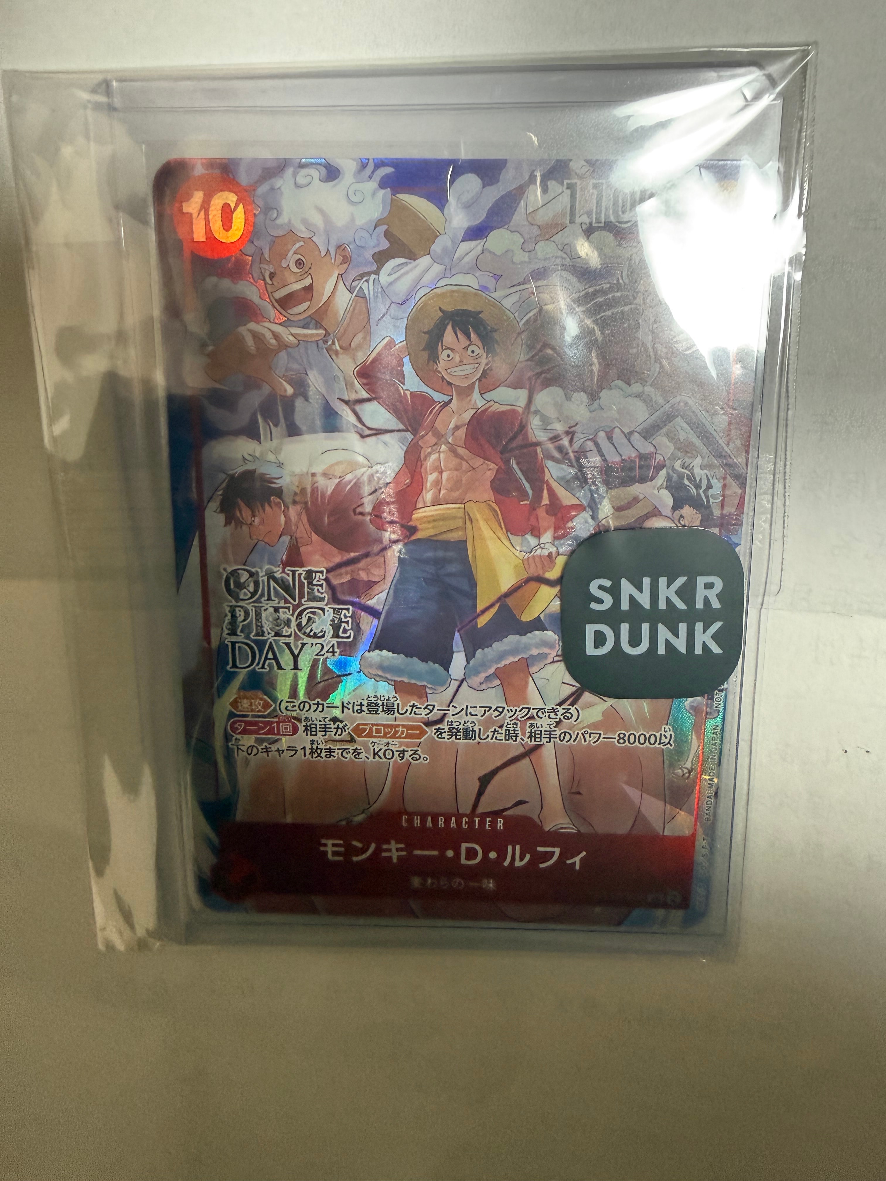 モンキー・D・ルフィ SR [ST10-006](プロモーションカード「ONE PIECE DAY'24 来場者特典」)