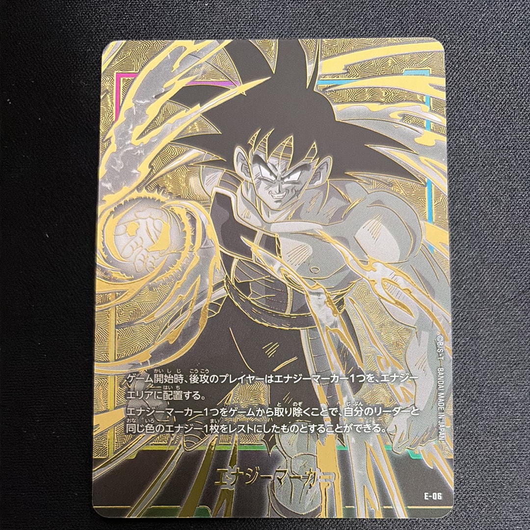 PSA10】孫悟空：少年期 SCR☆ [FB06-119](フュージョンワールド「MANGA