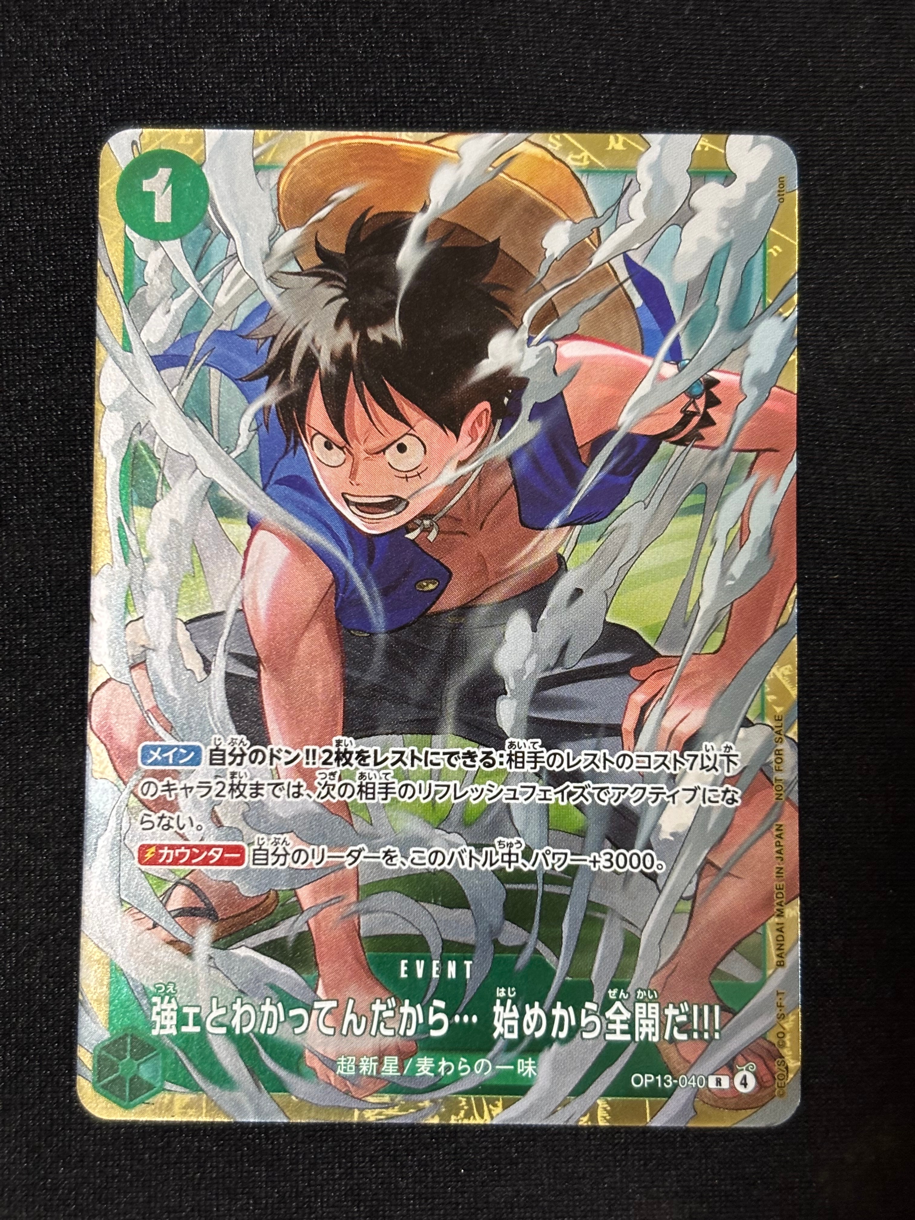 PSA10】強ェとわかってんだから… 始めから全開だ!!! R [OP13-040