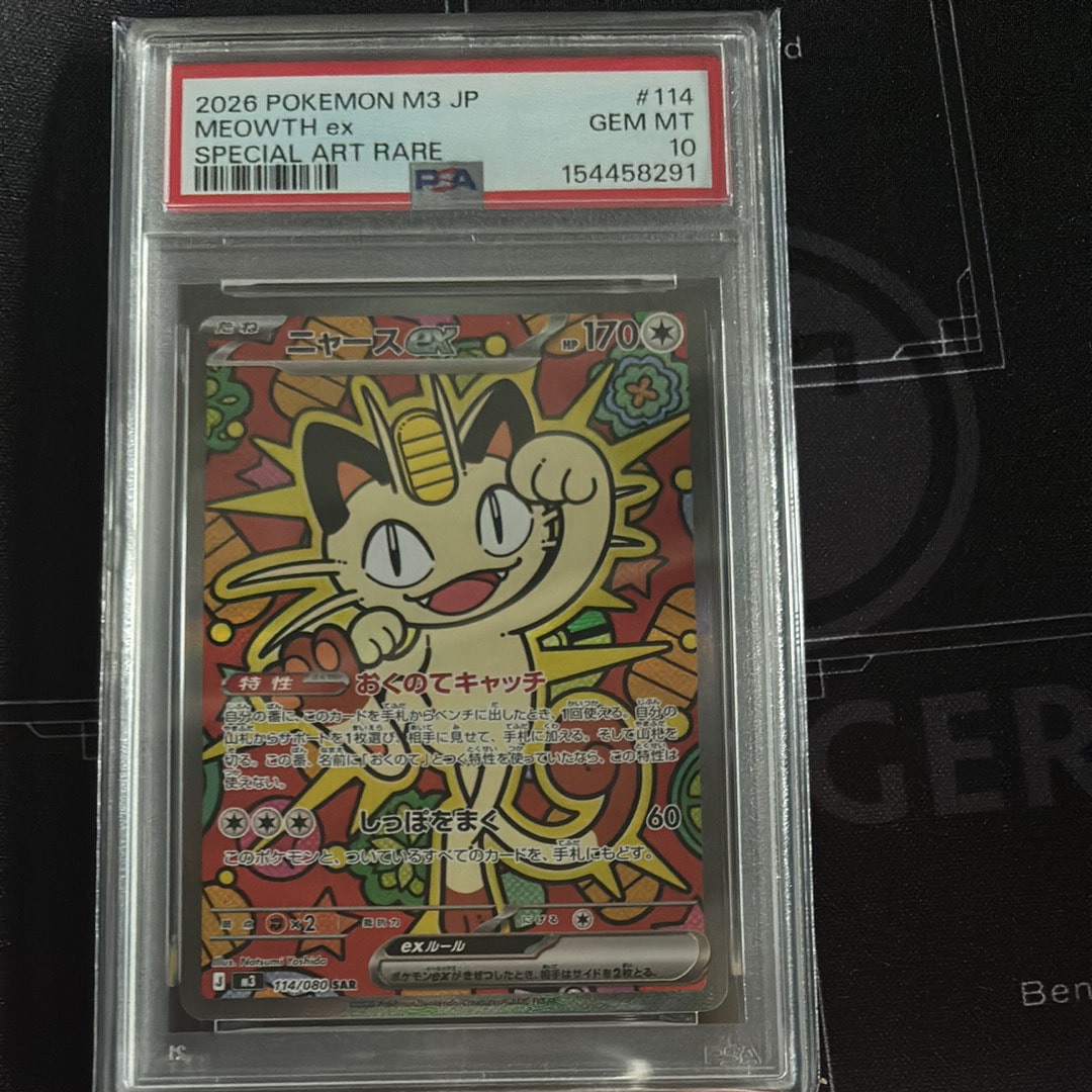 クララ SR[S5a 082/070](強化拡張パック「双璧のファイター」)の新品