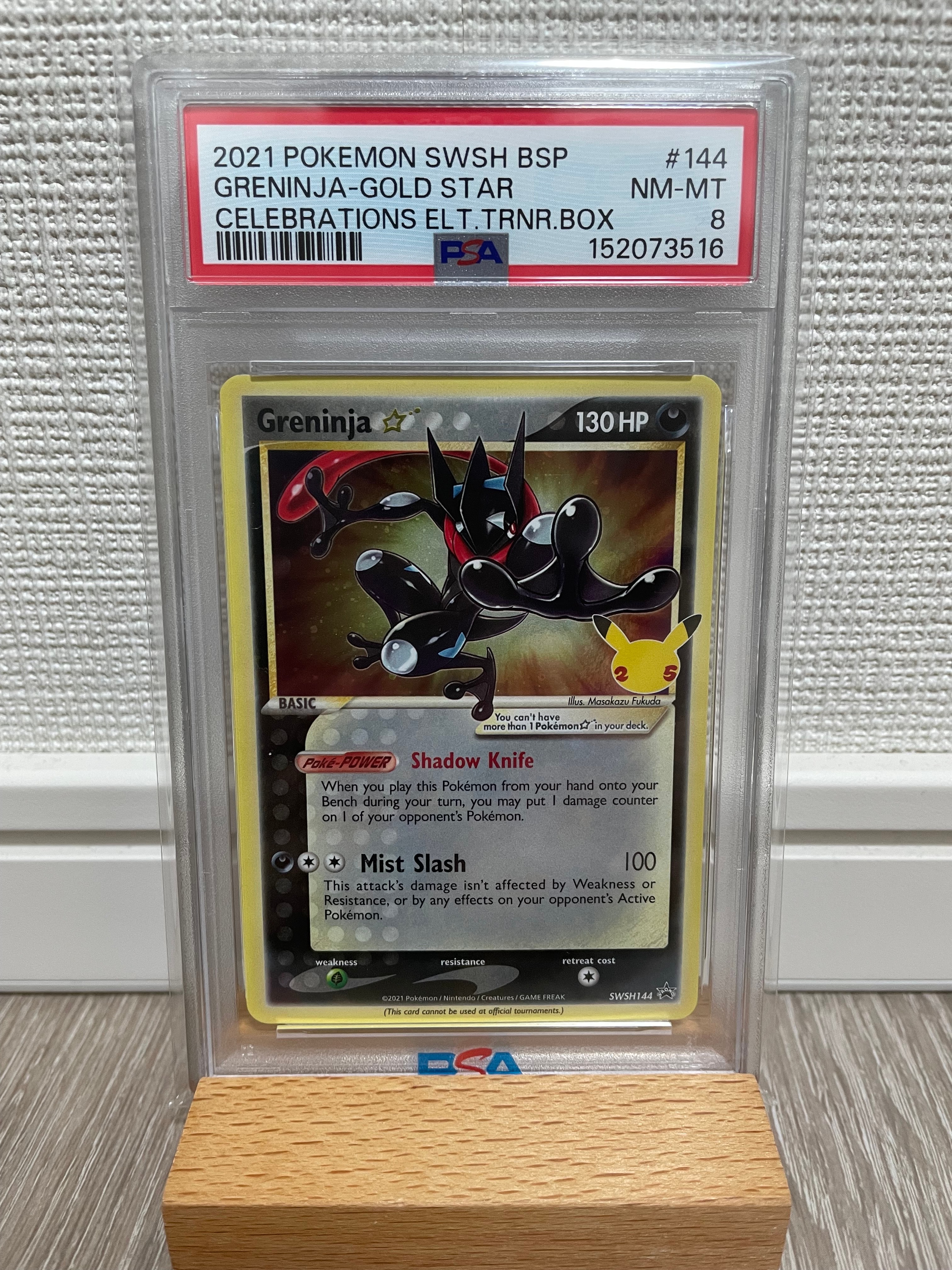 PSA10 ゲッコウガ★ P [SWSH144]【英語版】セレブレーションズ PSA10】ゲッコウガ☆ P [SWSH144]【英語版】(ソード&シールド「セレブ