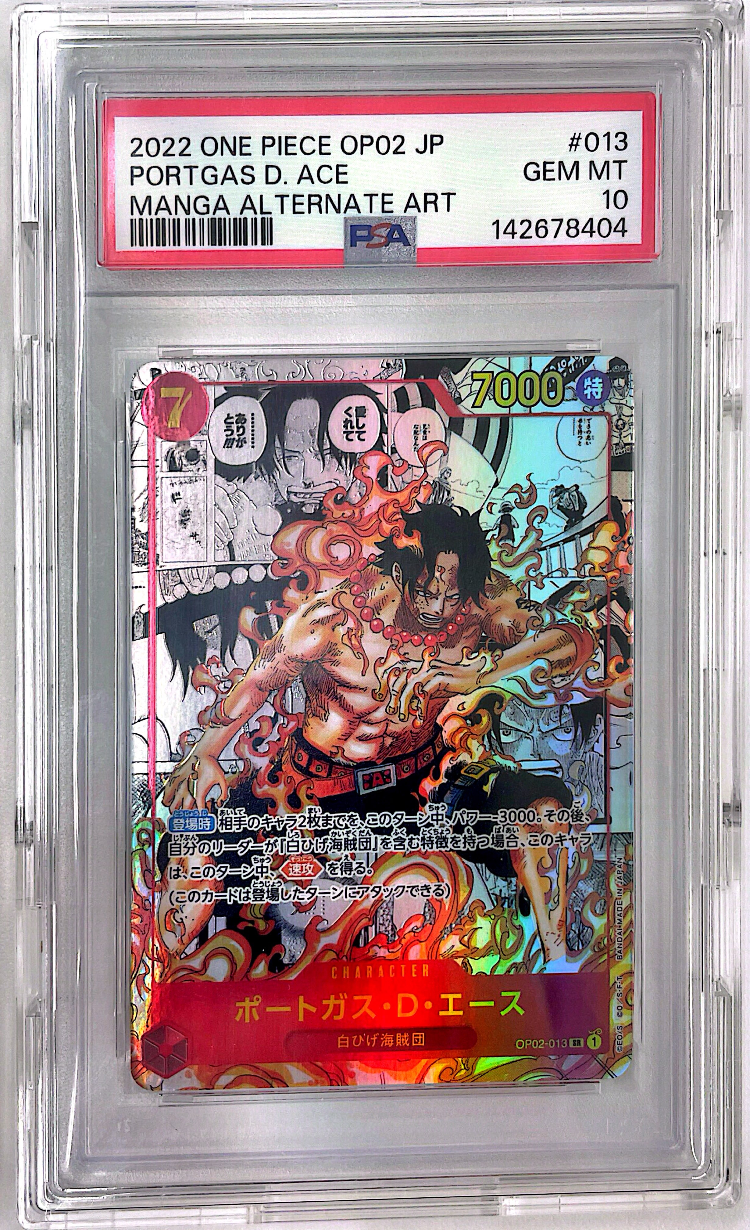 Portgas.D.Ace SR-SP (Comic Parallel) [OP02-013](Booster Pack "Paramount War")