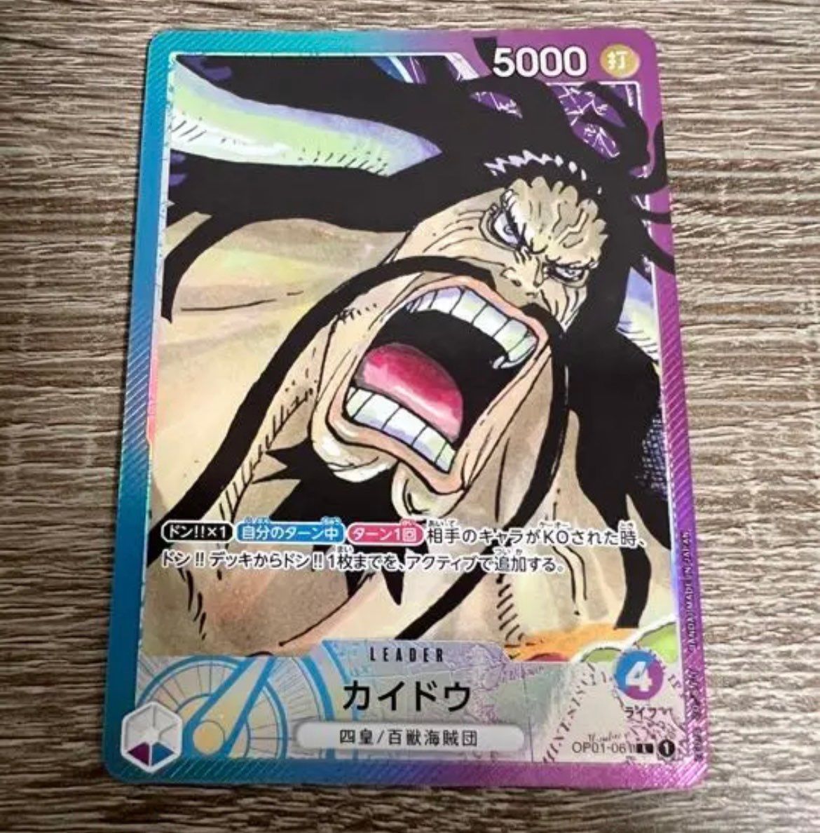 ワンピース　ロマンスドーン　6BOXセット　スニダン鑑定済み ワンピース ロマンスドーン 6BOXセット スニダン鑑定済み - メルカリ