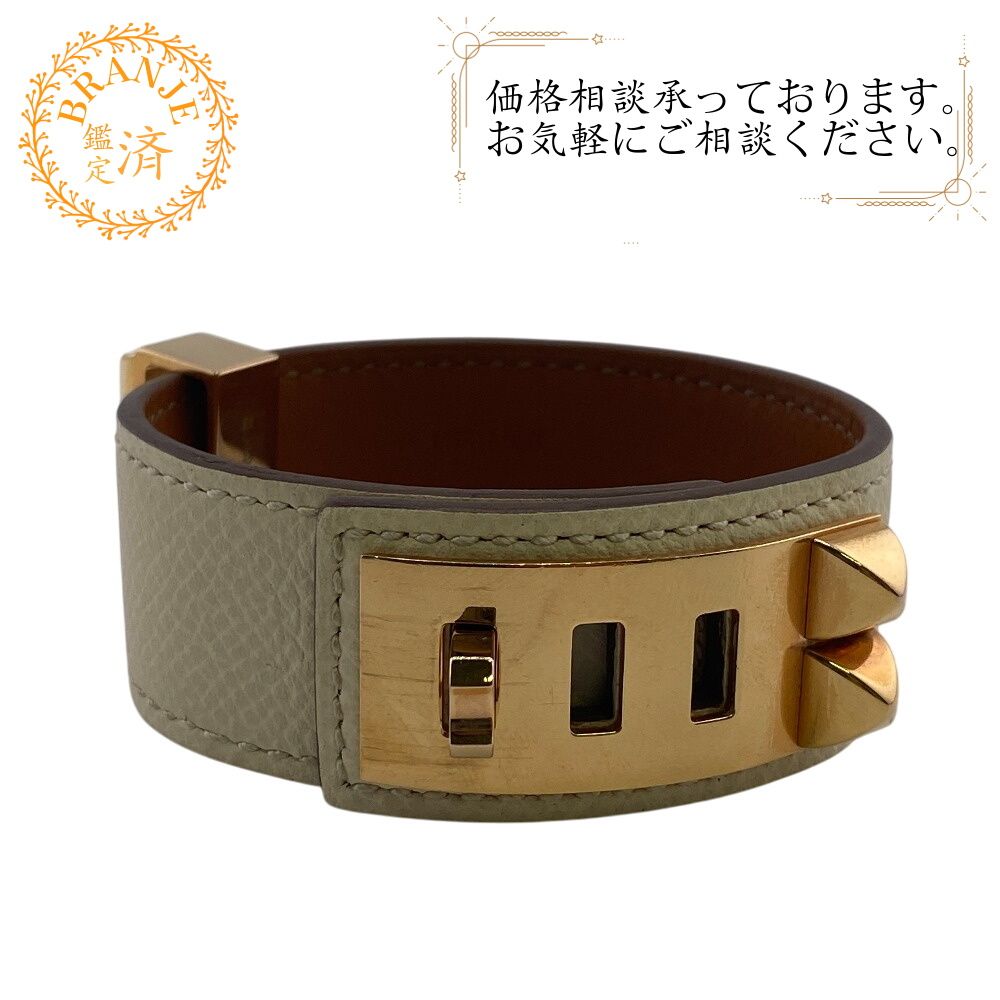 エルメス HERMES ブレスレット コリエドシアン24 バングル ホワイト