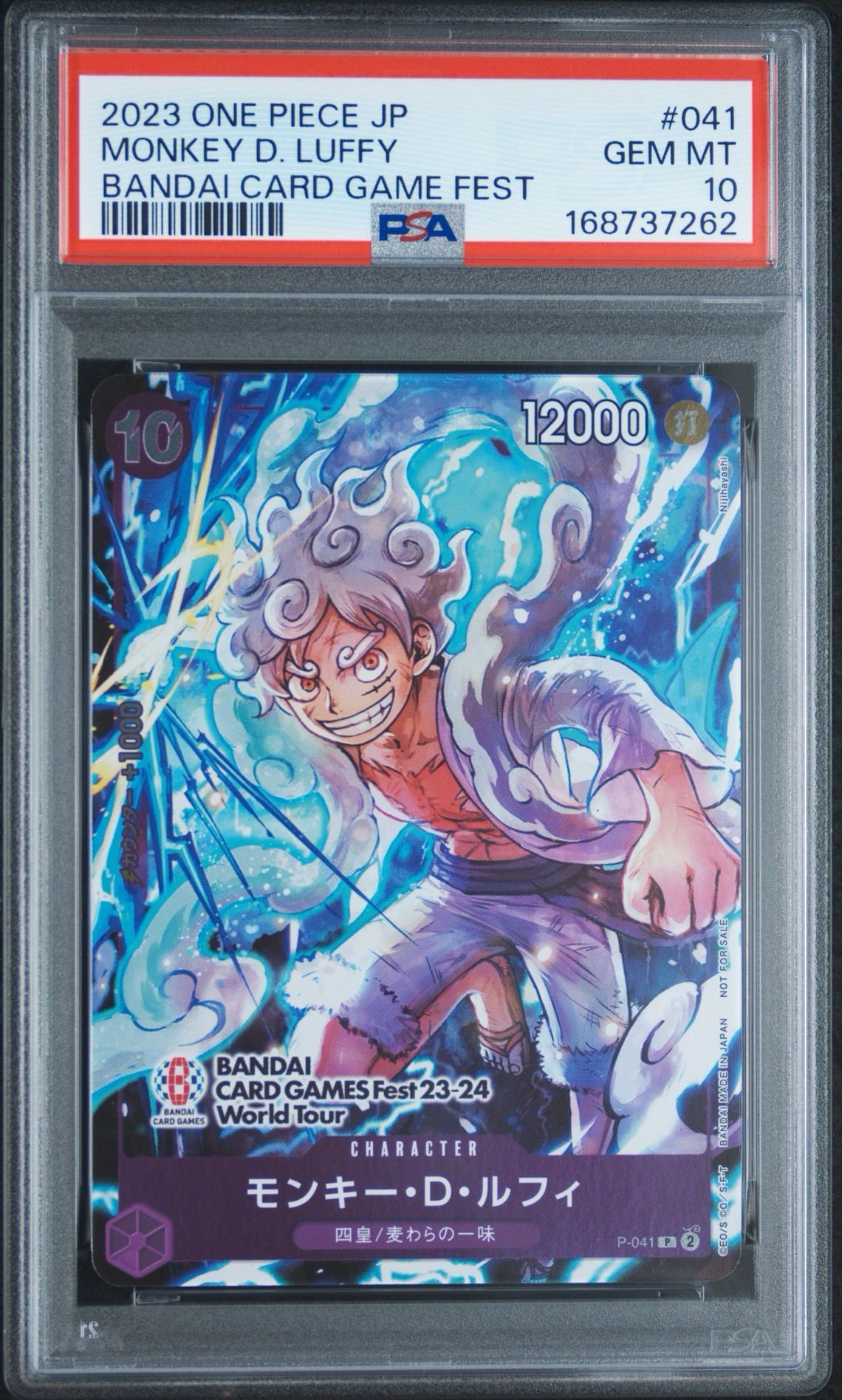 モンキー・D・ルフィ P [P-041] (BANDAI CARD GAMES Fest23-24 World Tour)