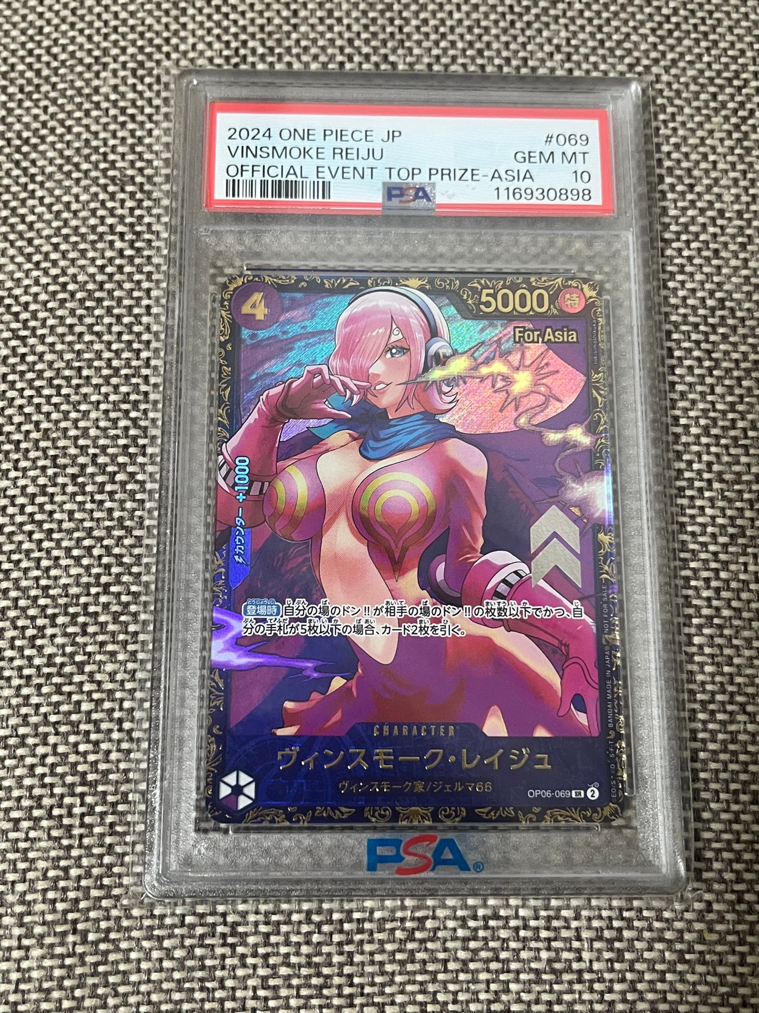 PSA10】ヴィンスモーク・レイジュ SR [OP06-069](フラッグシップバトル
