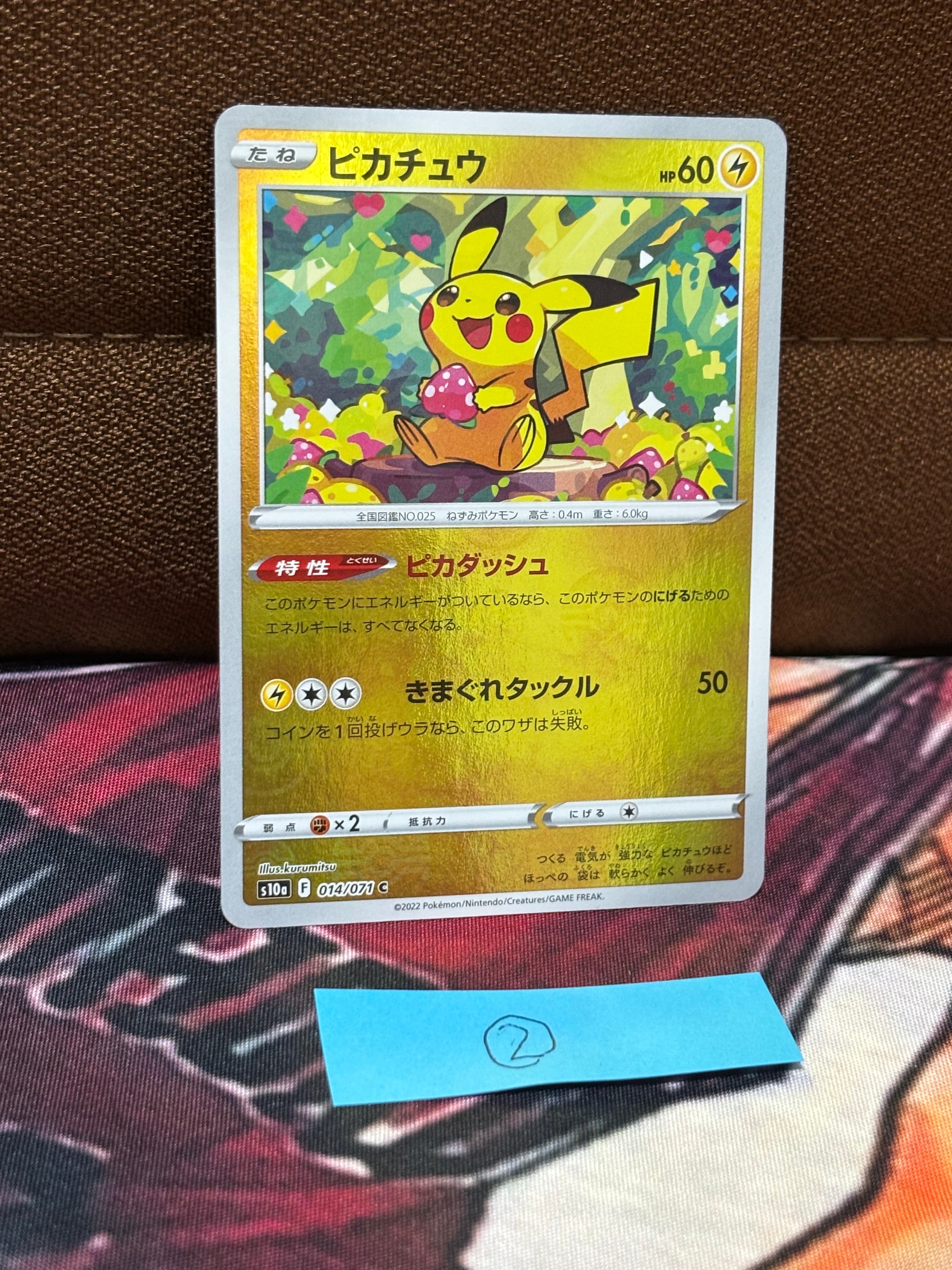PSA10 レックウザ 056/076 A S3a 2020 PSA10】レックウザ(AR){無}〈056/076〉[S3a] – 晴れる屋2