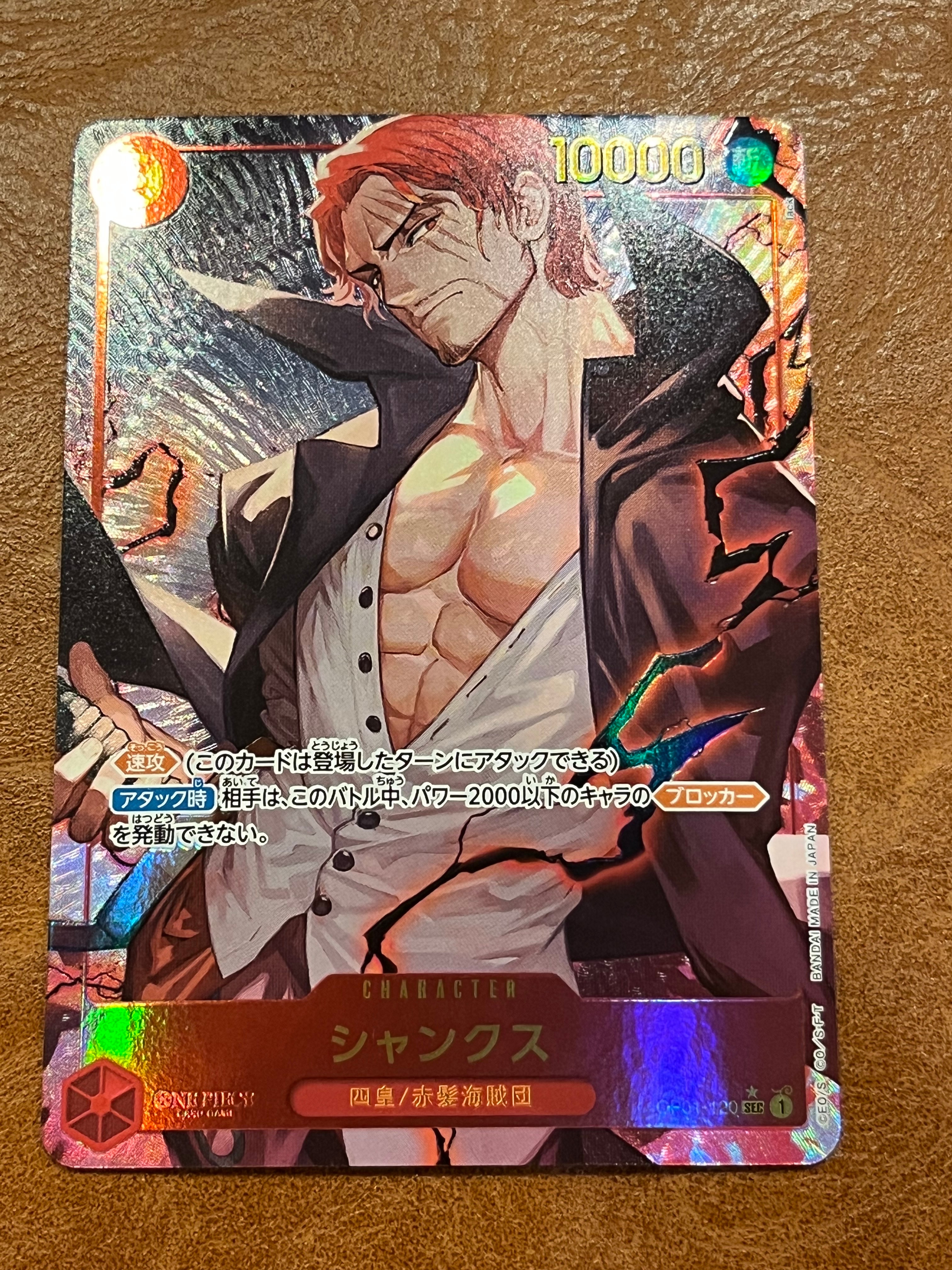 PSA10】マーシャル・D・ティーチ SR-SPC :3周年スペシャルカード(銀