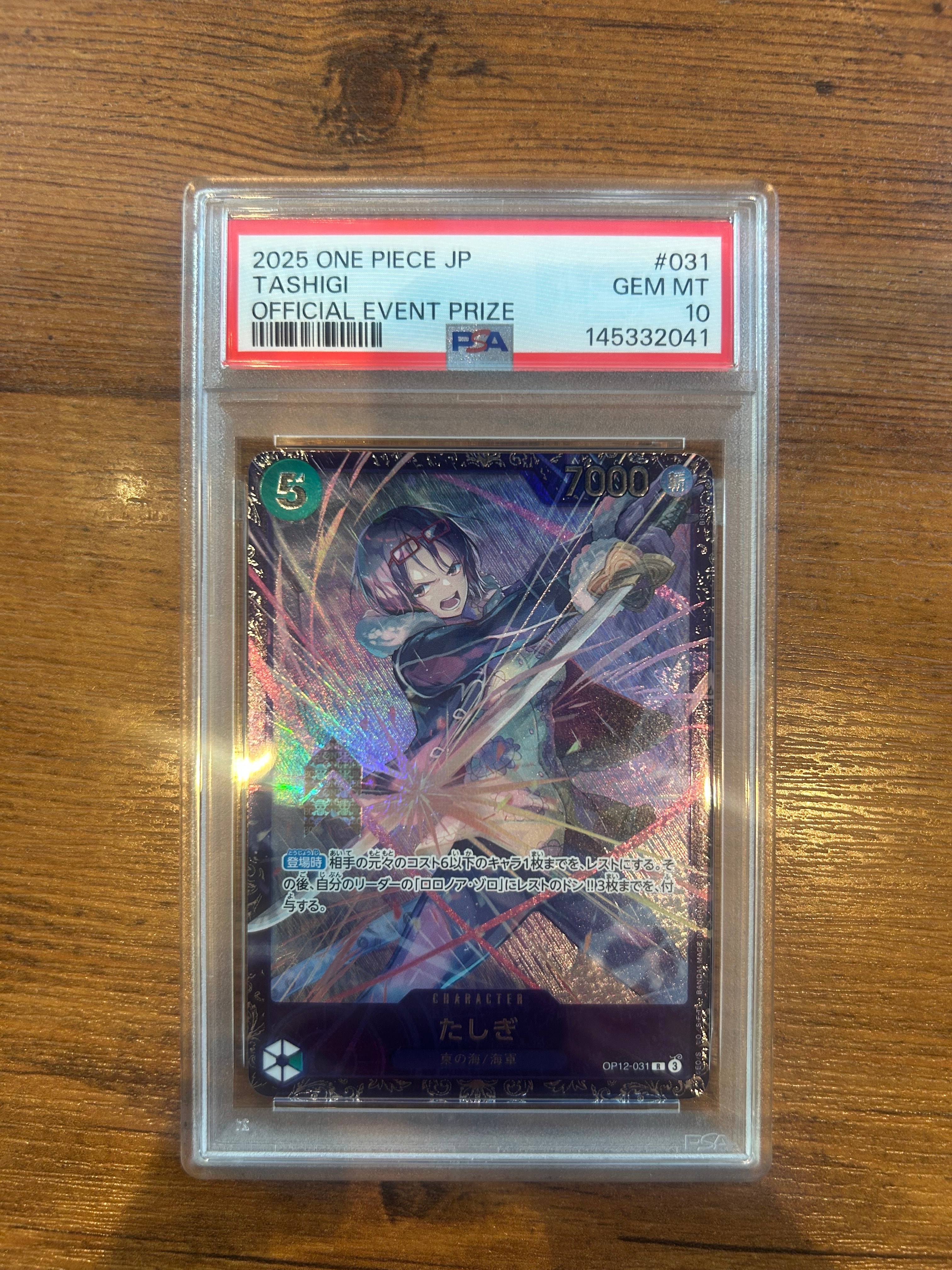 PSA10】たしぎ R :ベスト8記念品 [OP12-031](プロモーションカード