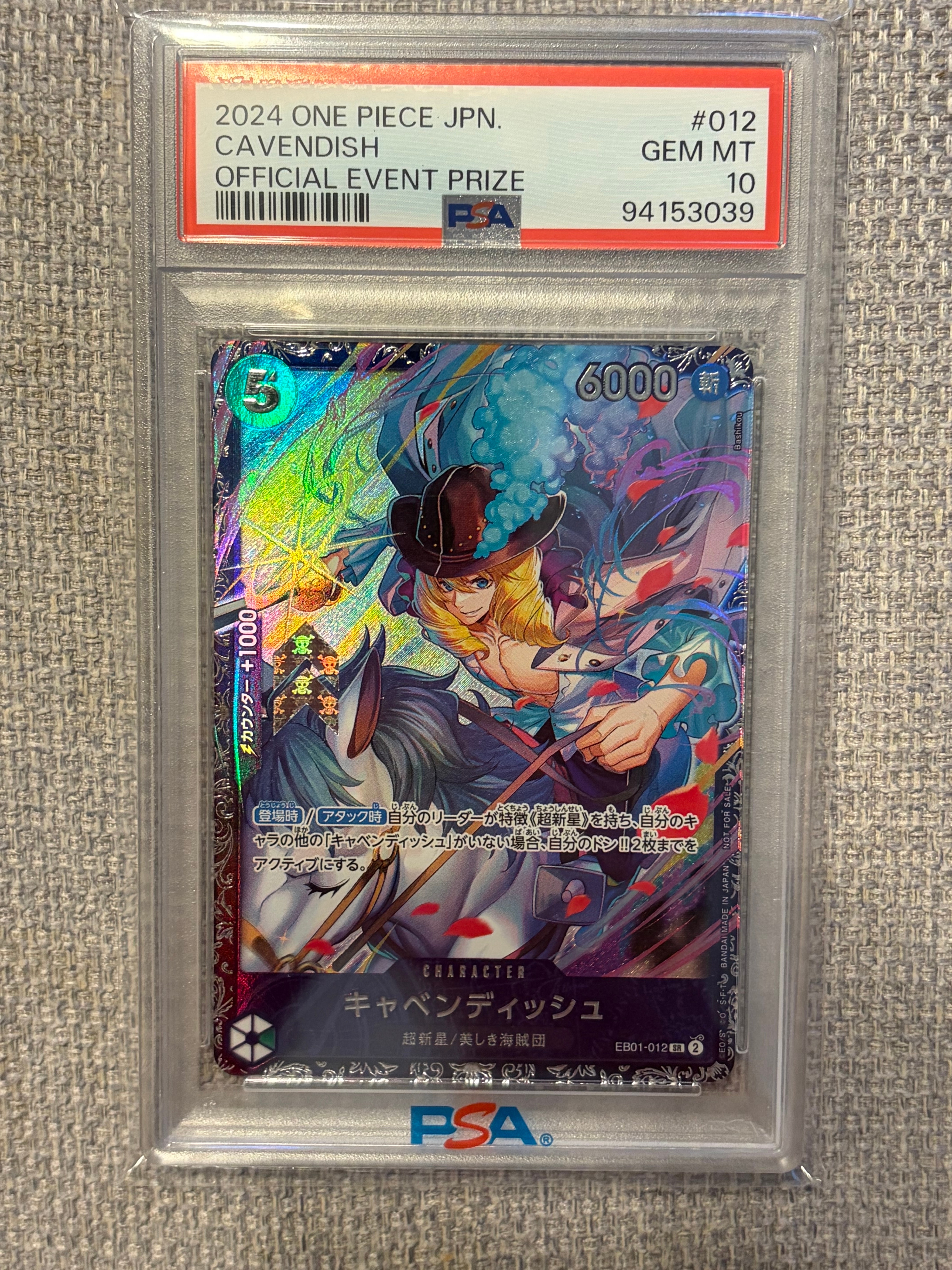 PSA10】キャベンディッシュ SR [EB01-012](フラッグシップバトル