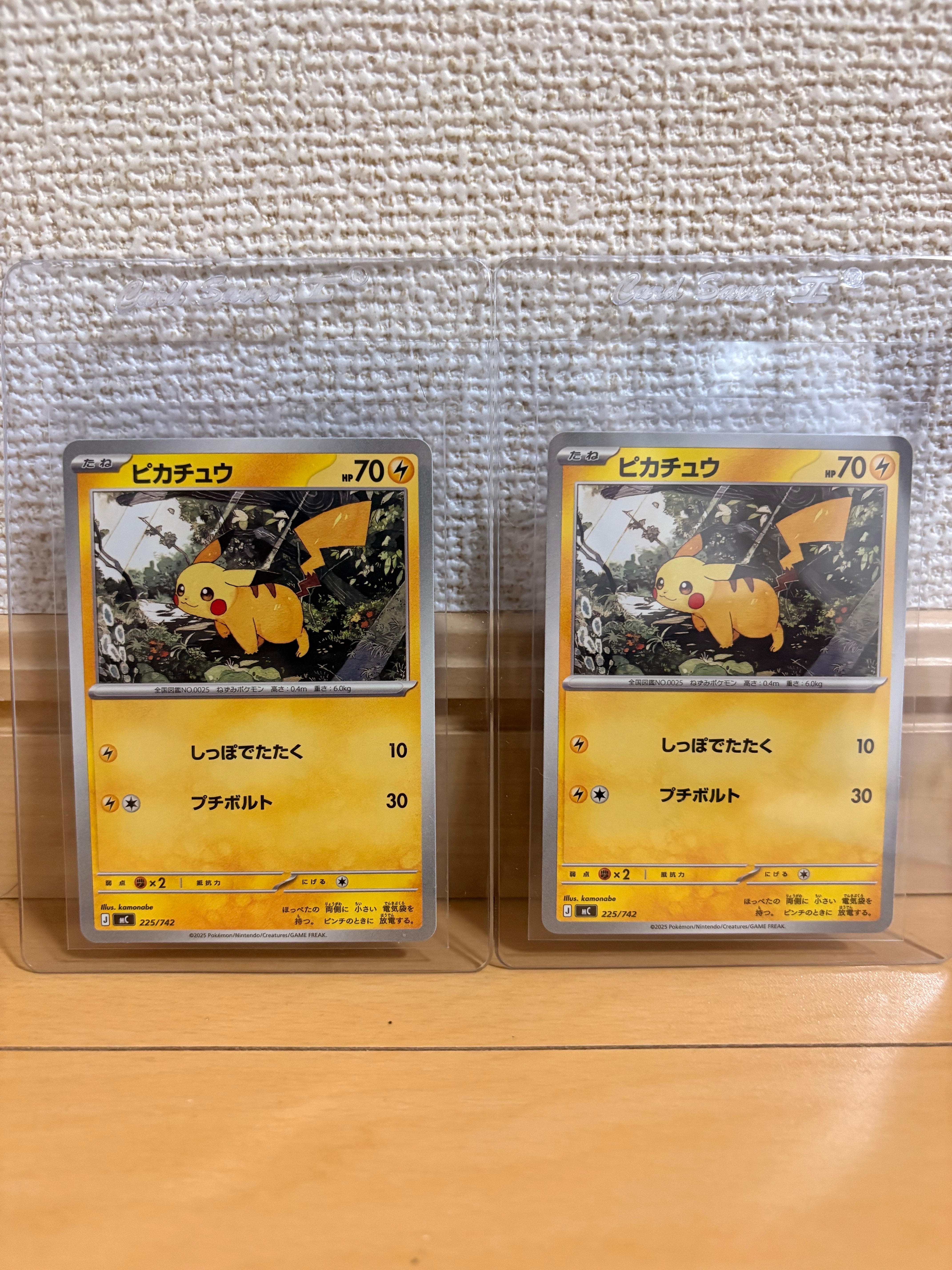 2025 ピカチュウ リバースホロ #225 225/742 デッキ100 ポケモンカード ピカチュウ スタートデッキ100 225/742｜Yahoo!フリマ