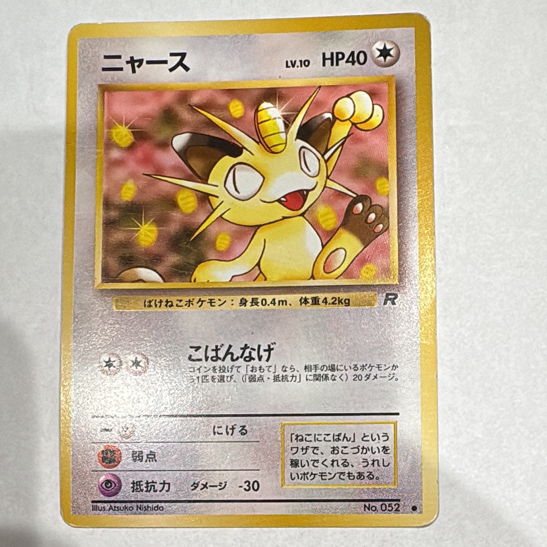 フリーザーEX SR[BW7 072/070](拡張パック「プラズマゲイル」)の新品