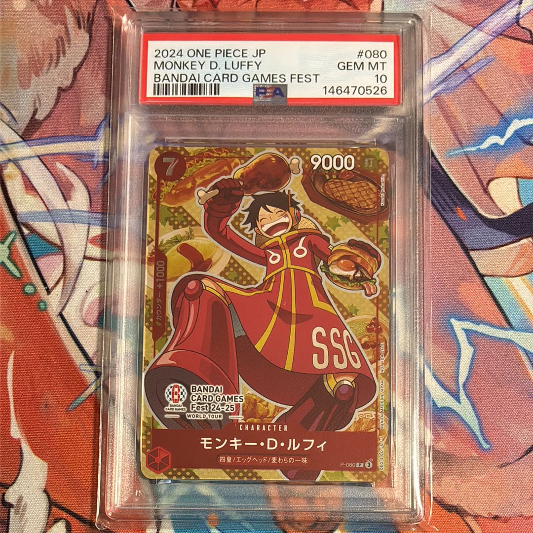 PSA10】モンキー・D・ルフィ P [P-080](プロモーションカード