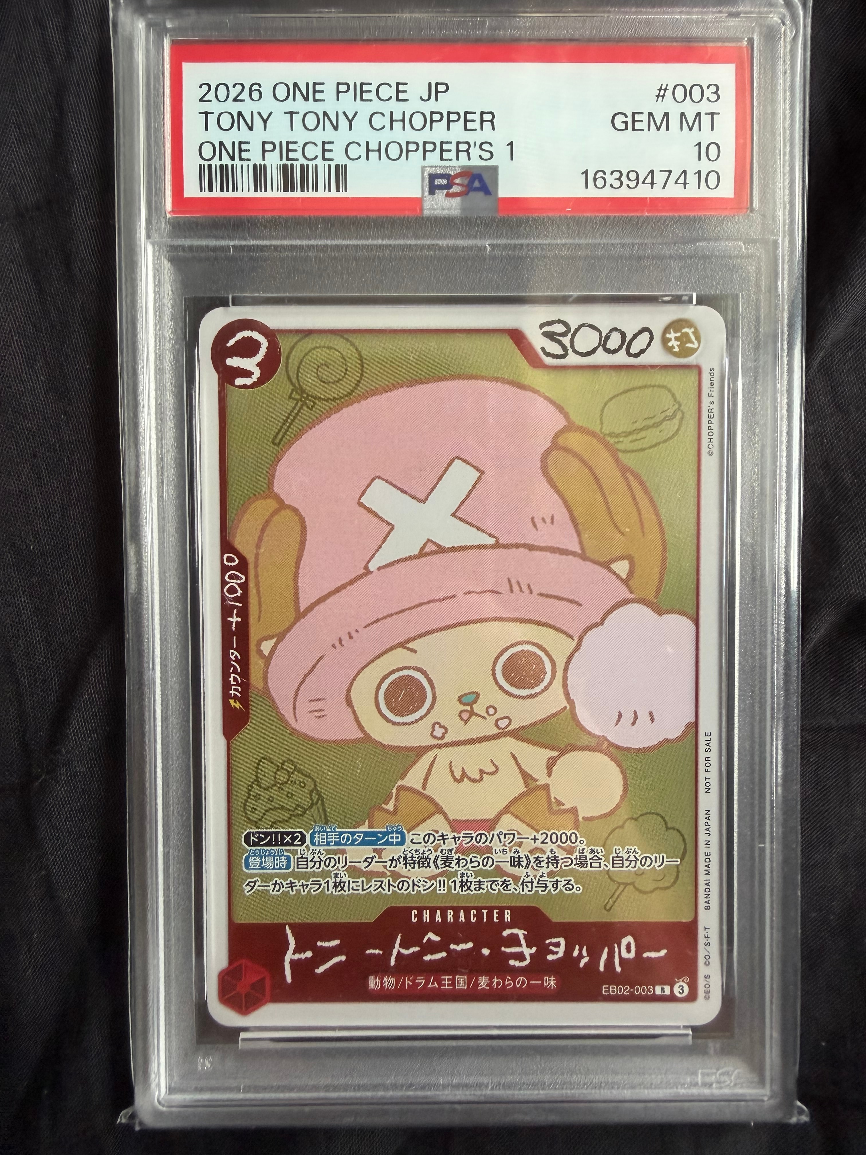 トニートニー・チョッパー R [EB02-003](プロモーションカード「ONE PIECE CHOPPER’s 1 ふろく」)