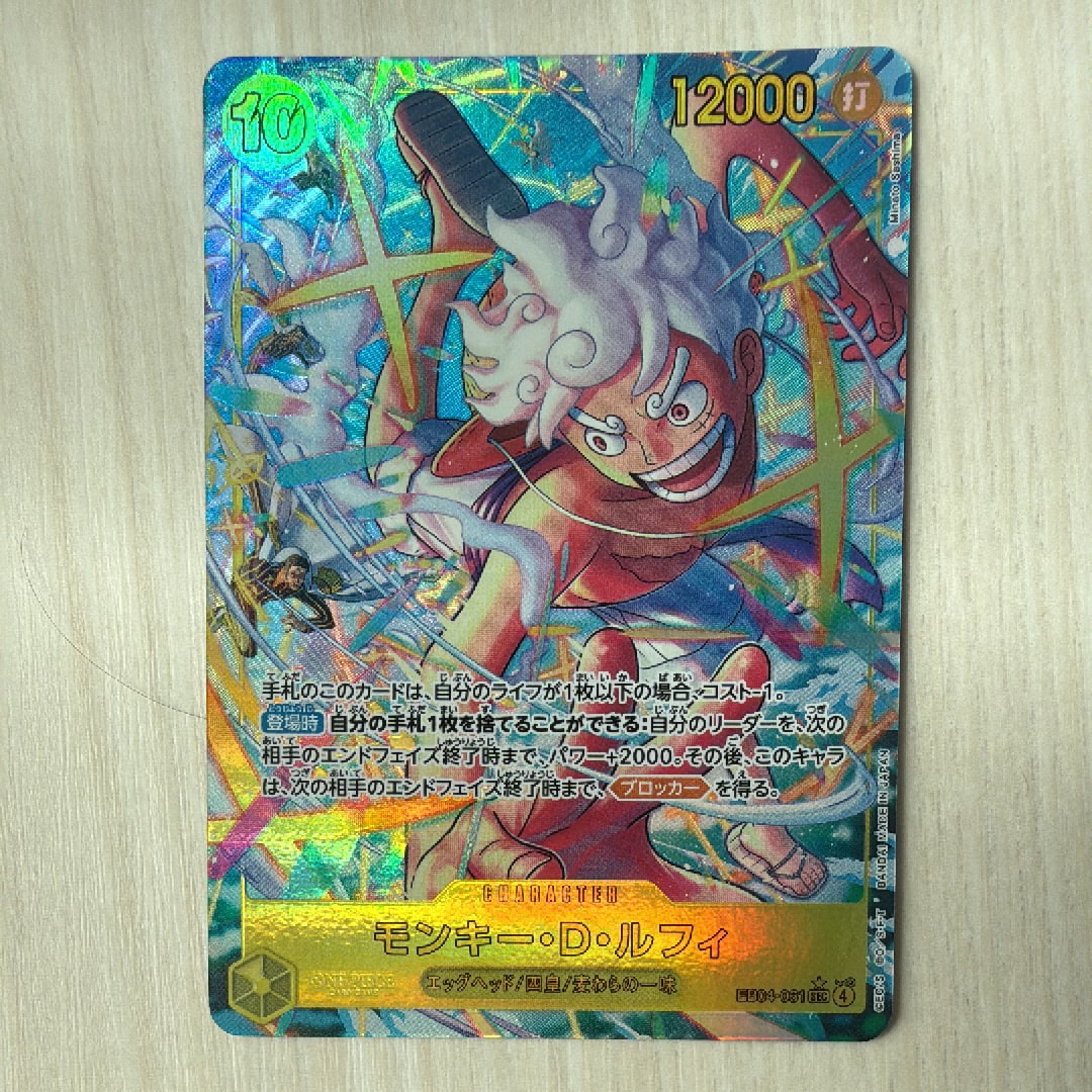 PSA10】モンキー・D・ルフィ SEC :シリアルナンバー入り :優勝記念品