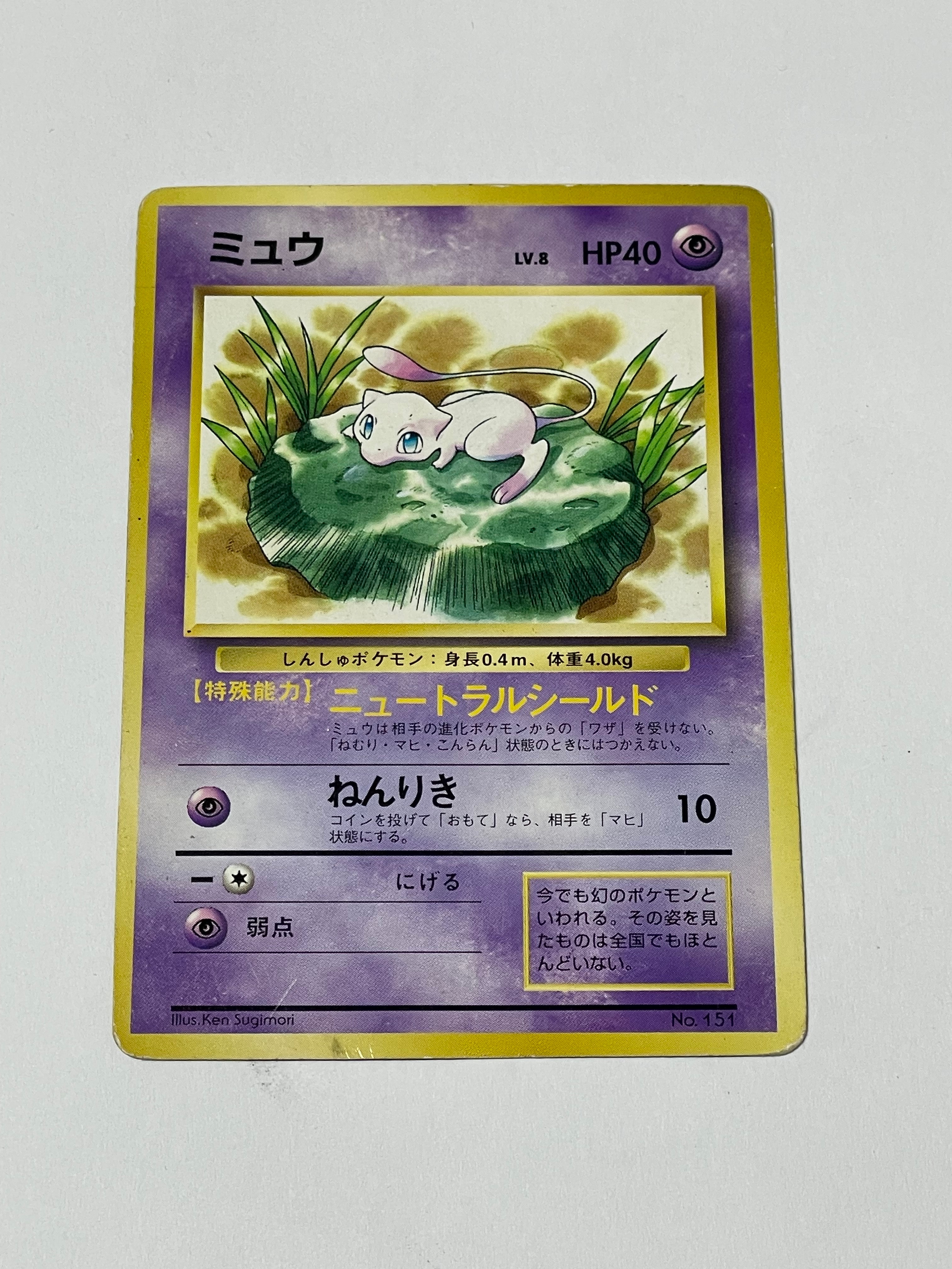 チルタリスEX SR :1ED [XY10 086/078](拡張パック「めざめる超王」)の