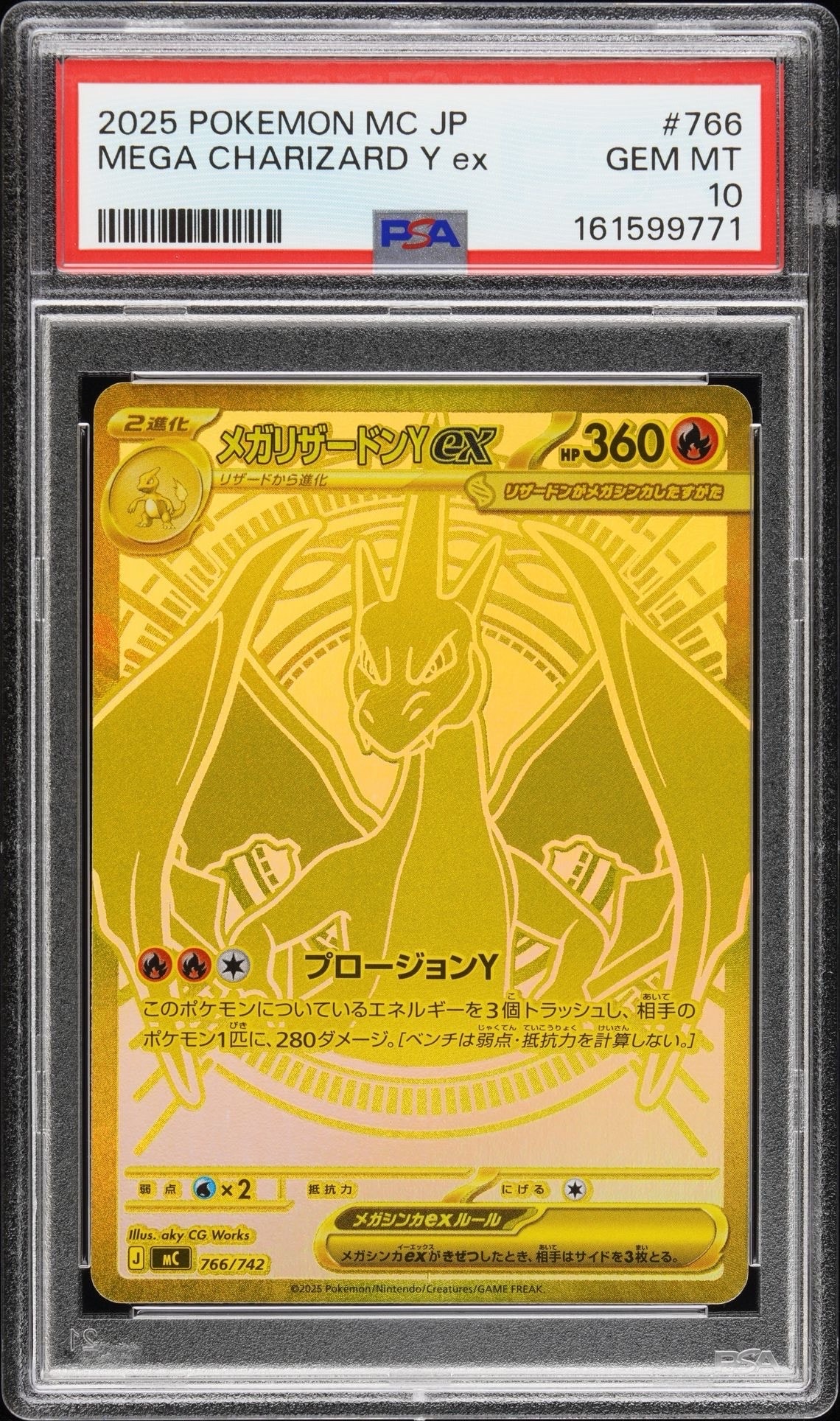 コイキング 初版 : 旧裏 [PMCG1-1](拡張パック「ポケットモンスター