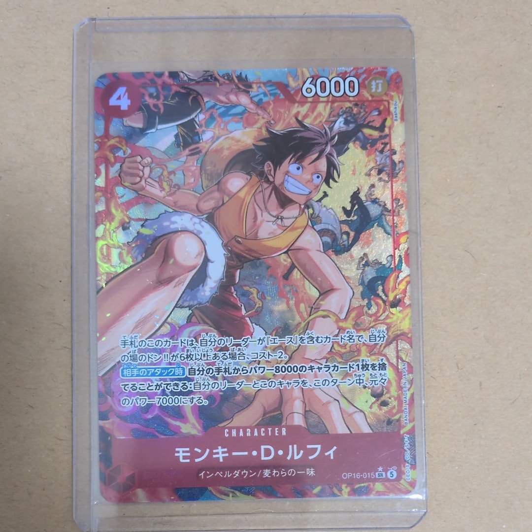 PSA10】モンキー・D・ルフィ L-P [ST21-001](スタートデッキEX「ギア5