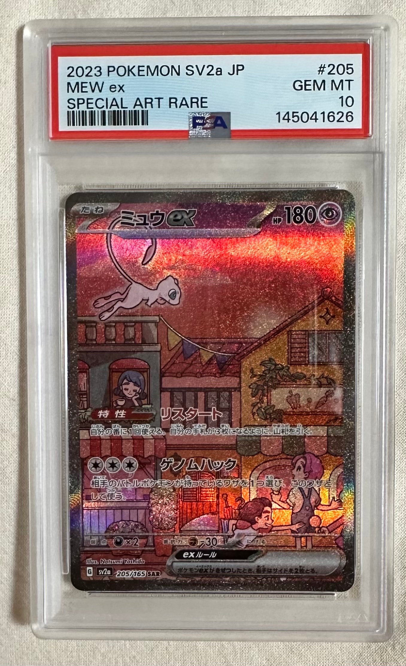 PSA10】MヘルガーEX RR :1ED [XY8 010/059](拡張パック「赤い閃光」) 1