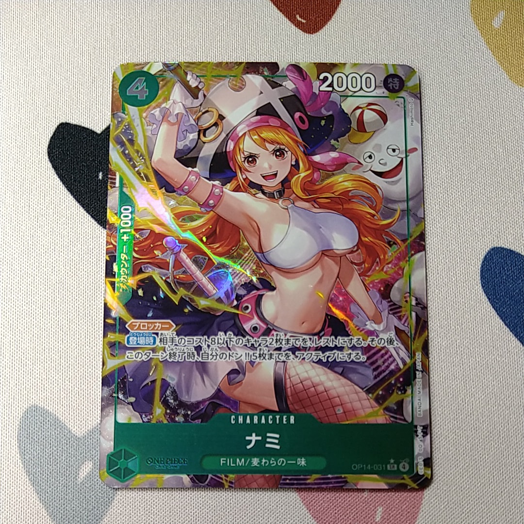 PSA10】ナミ SR-P [OP14-031](ブースターパック「蒼海の七傑」) 1枚の