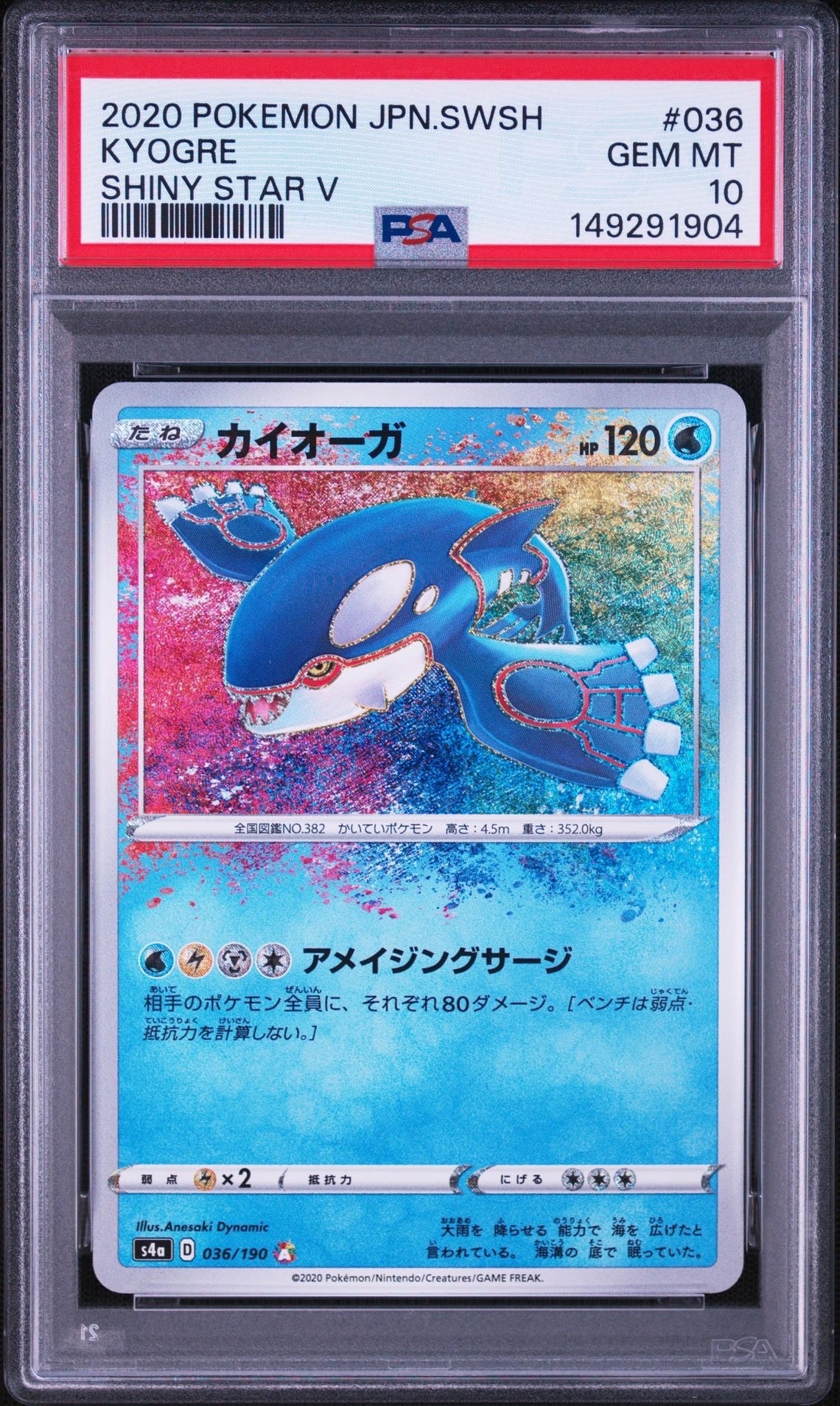 PSA10】ヒトカゲ P [S-P 289](プロモーションカード「ポケモン GO