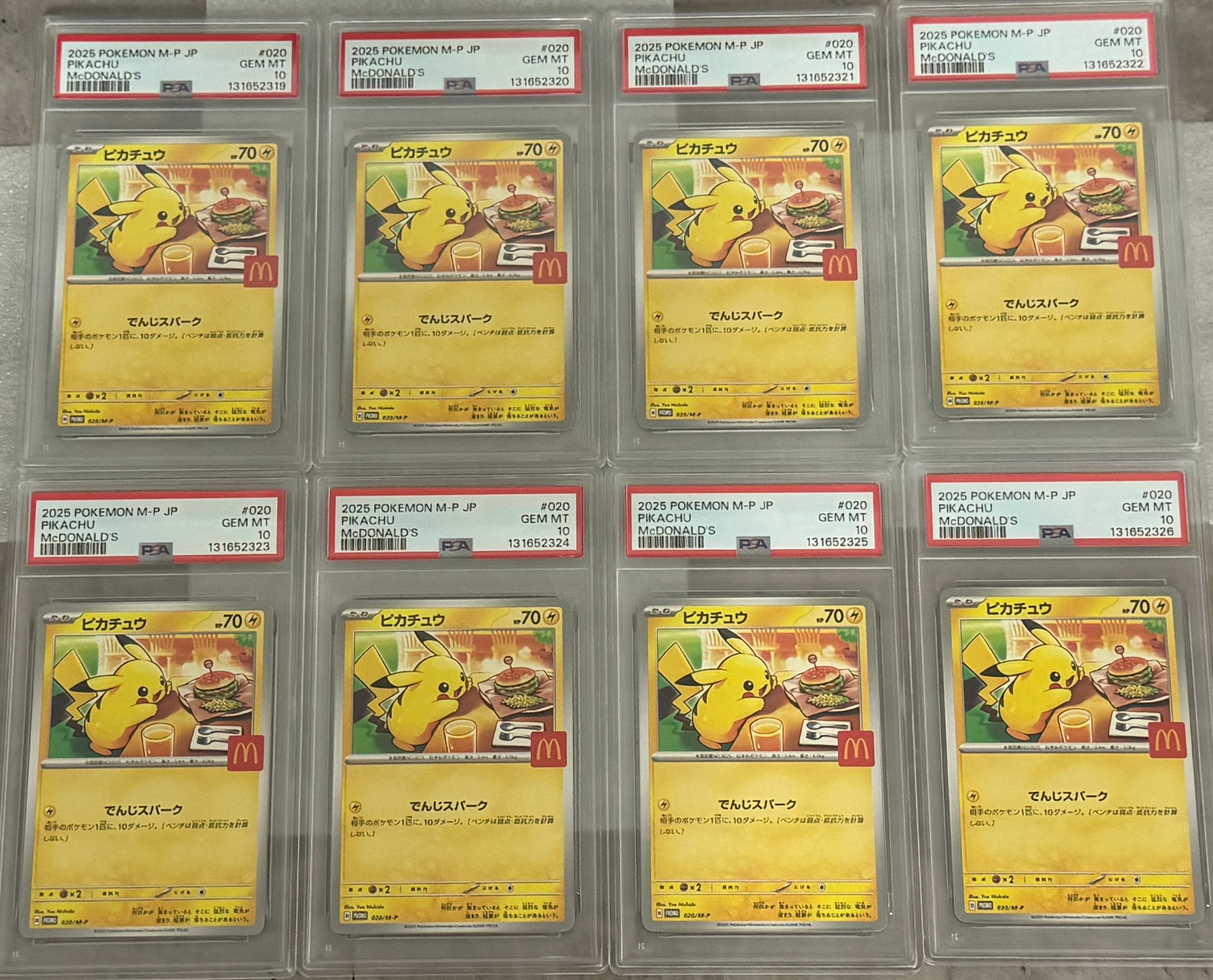 ピカチュウ P [M-P 020](プロモカードパック「マクドナルド ハッピーセット2025」)