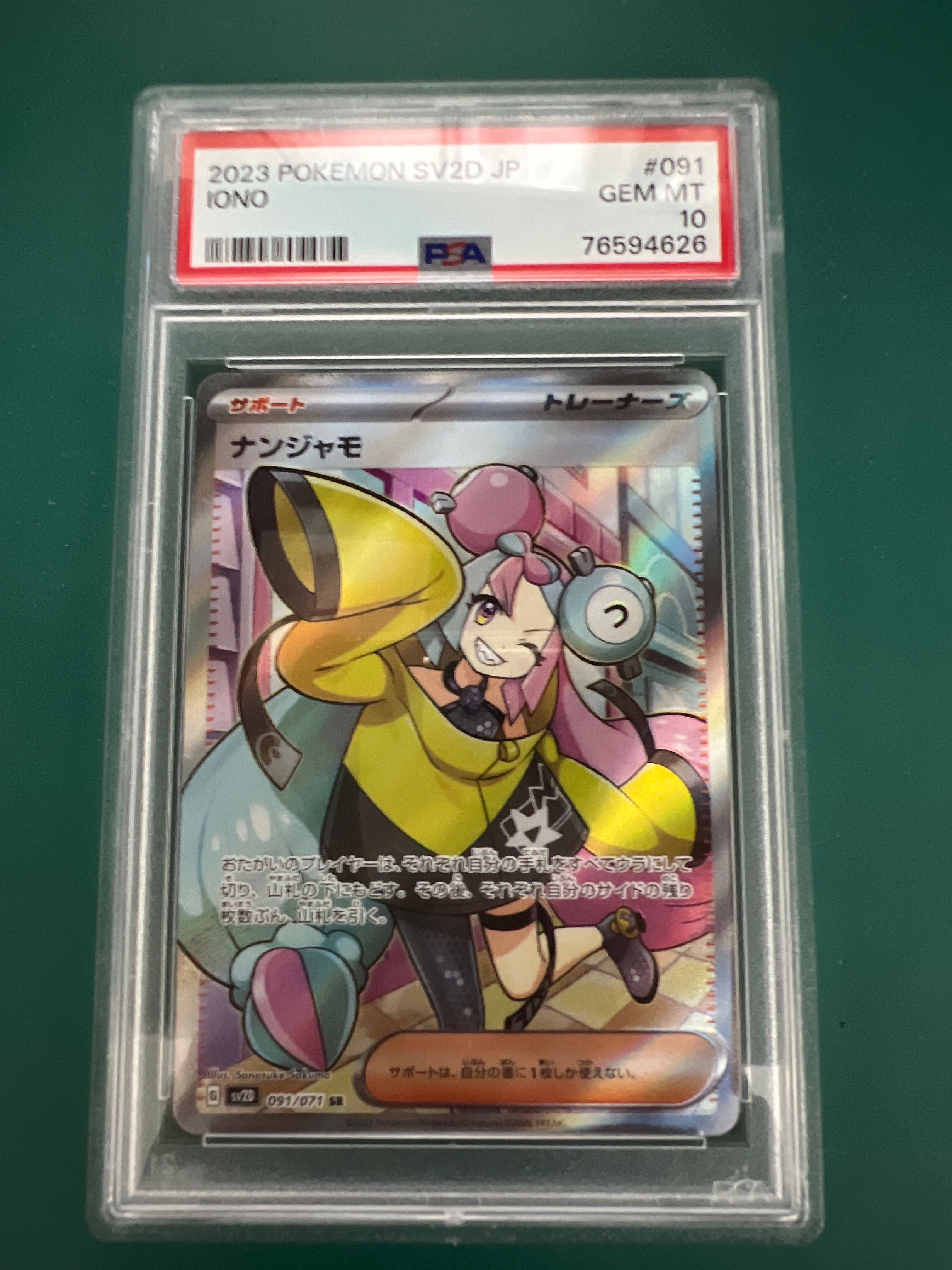 検索 | スニーカーダンク