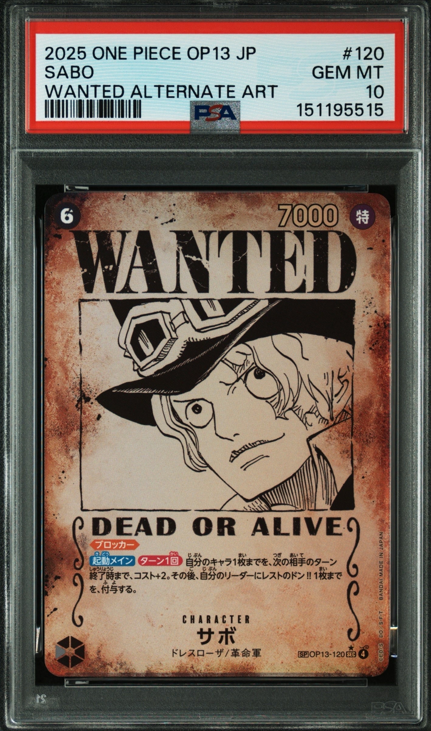 Sabo : Wanted SEC-SPC [OP13-120](Booster Pack "CARRYING ON HIS WILL")