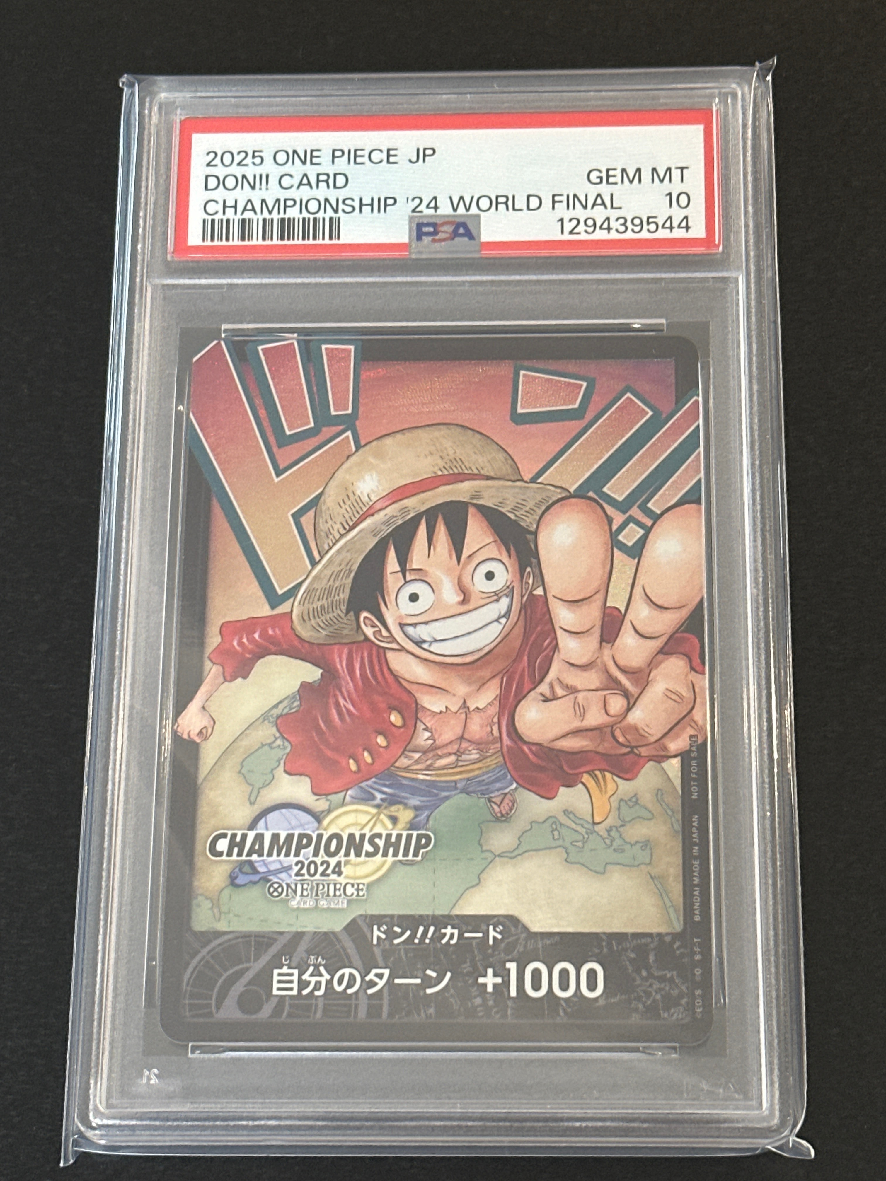 ドン!!カード : モンキー・D・ルフィ (プロモーションカード「チャンピオンシップ2024 ワールドファイナル 参加記念品」)
