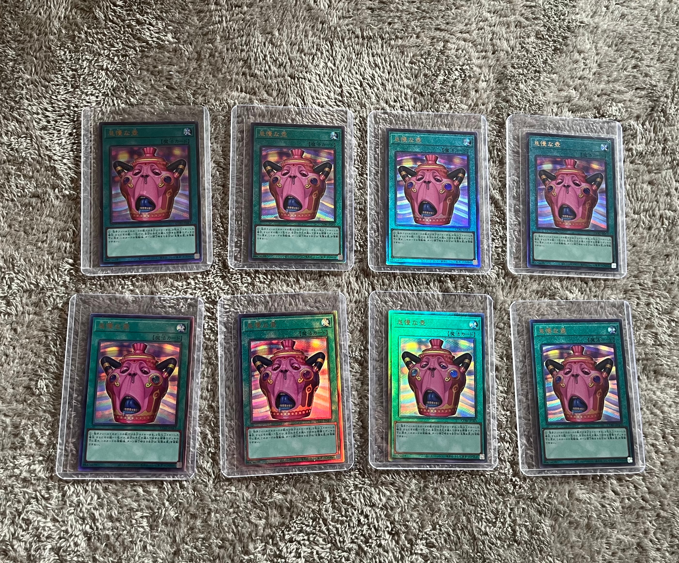 遊戯王 カオスオリジンズ CORI-JP061 怠慢な壺 SEC/UL 2枚 遊戯王 カオスオリジンズ CORI-JP061 怠慢な壺 SEC/UL 2枚 - メルカリ