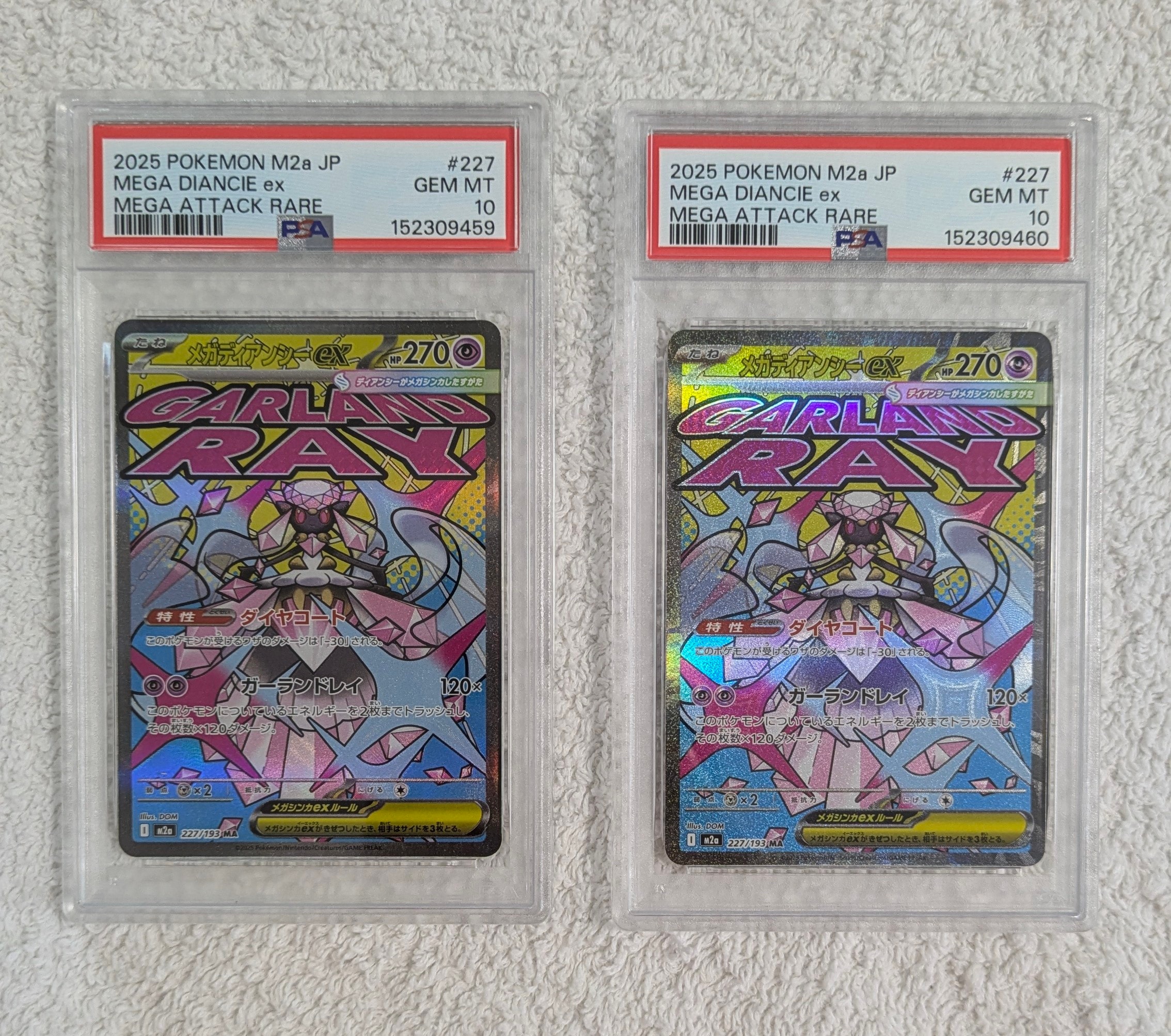 PSA10】メガディアンシーex MA :中国語箔押しエラー [M2a 227/193