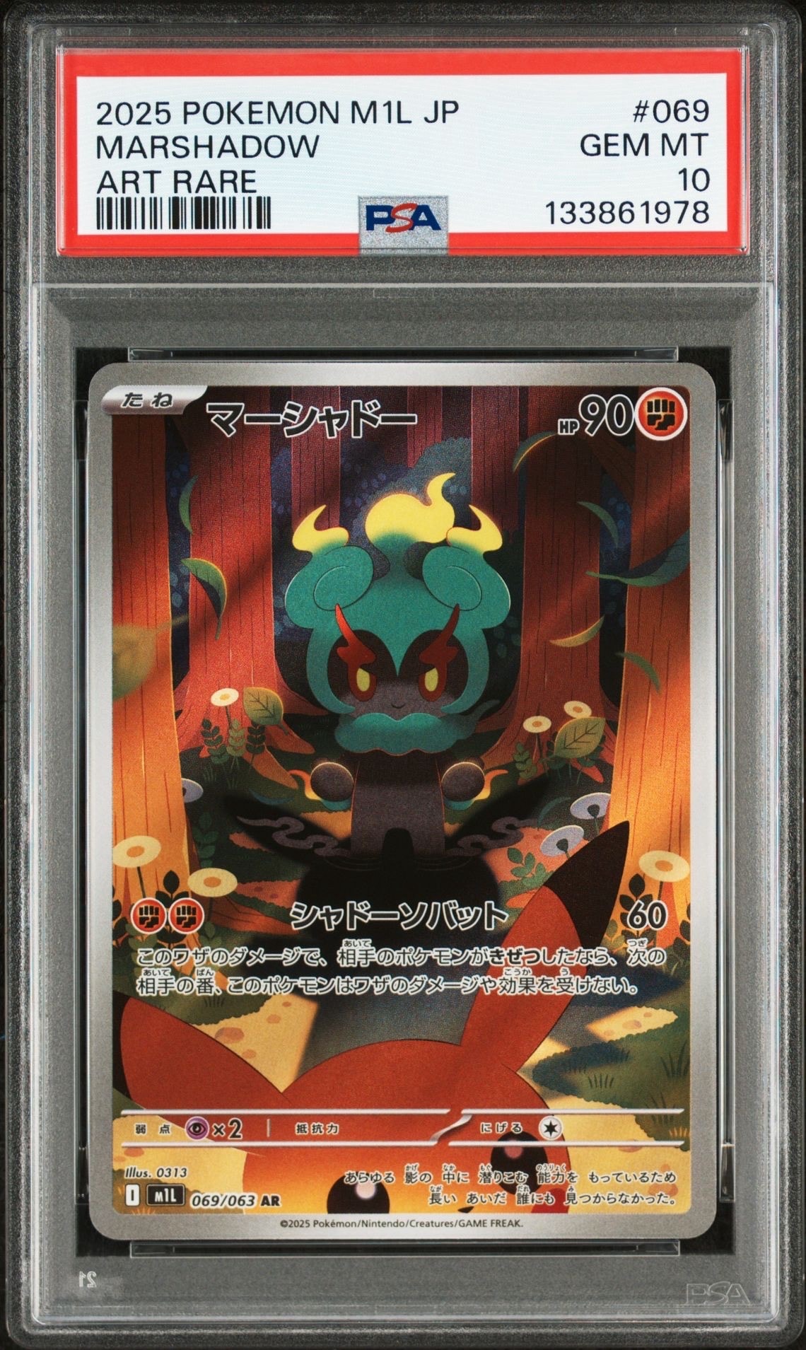 検索 | スニーカーダンク