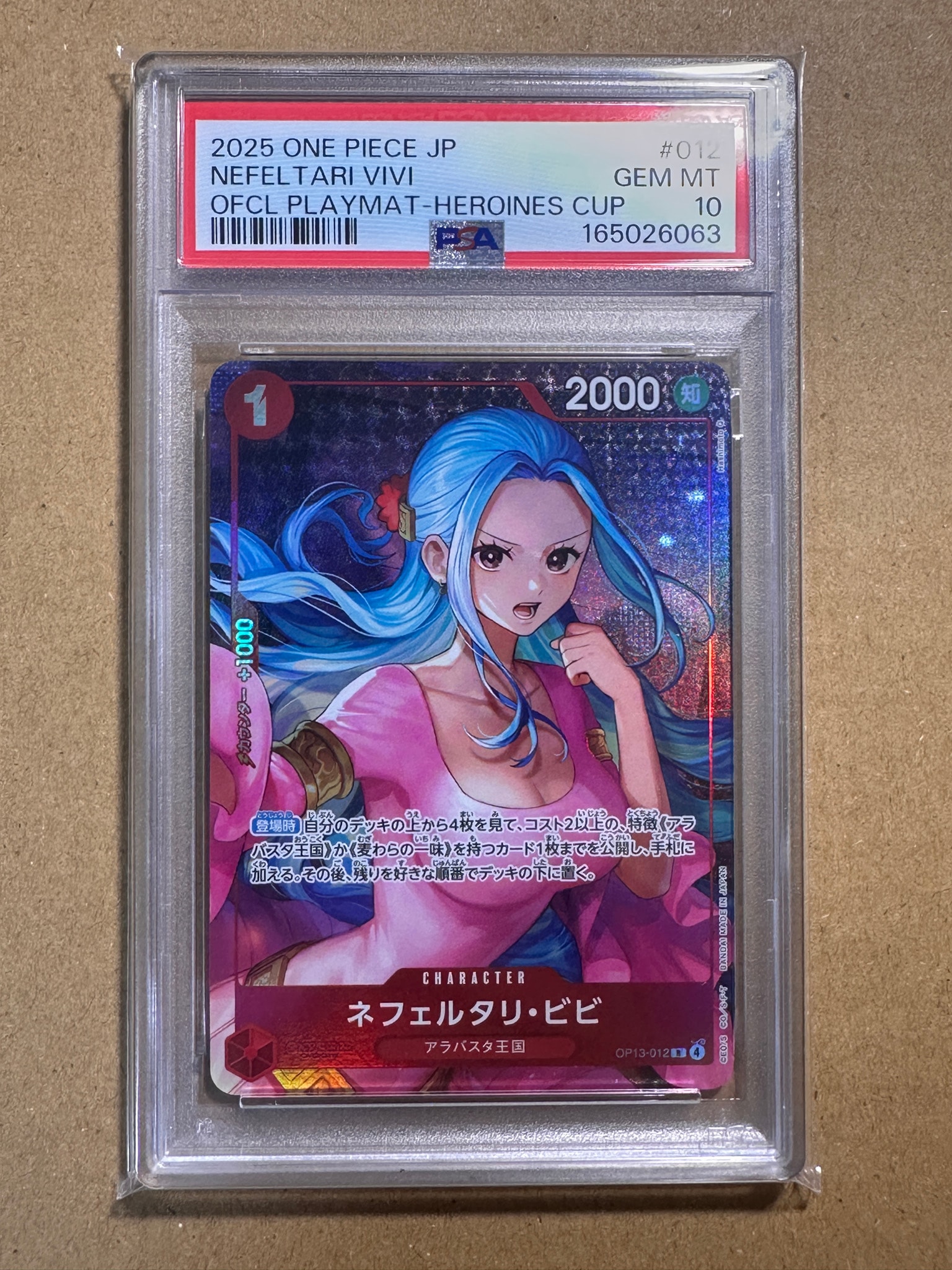 PSA10】ネフェルタリ・ビビ R [OP13-012](プロモーションカード