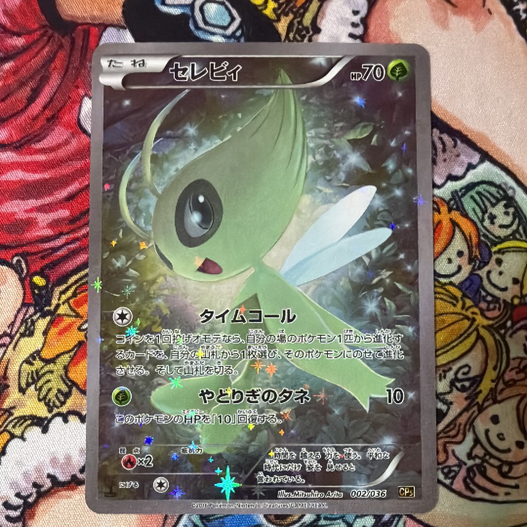 フウロ: プロモ[XY-P 164/XY-P](プロモーションカード「XY-P」)の新品