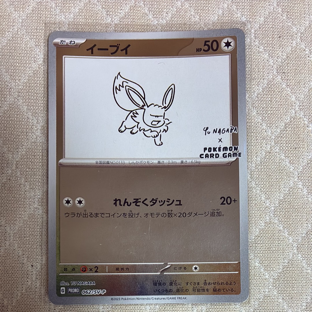 【PSA10】サーナイトex デルタ種 005/024 封印！サーナイトex サーナイトexδ-デルタ種 :1ED [PCG 005/024](構築済みデッキ「封印