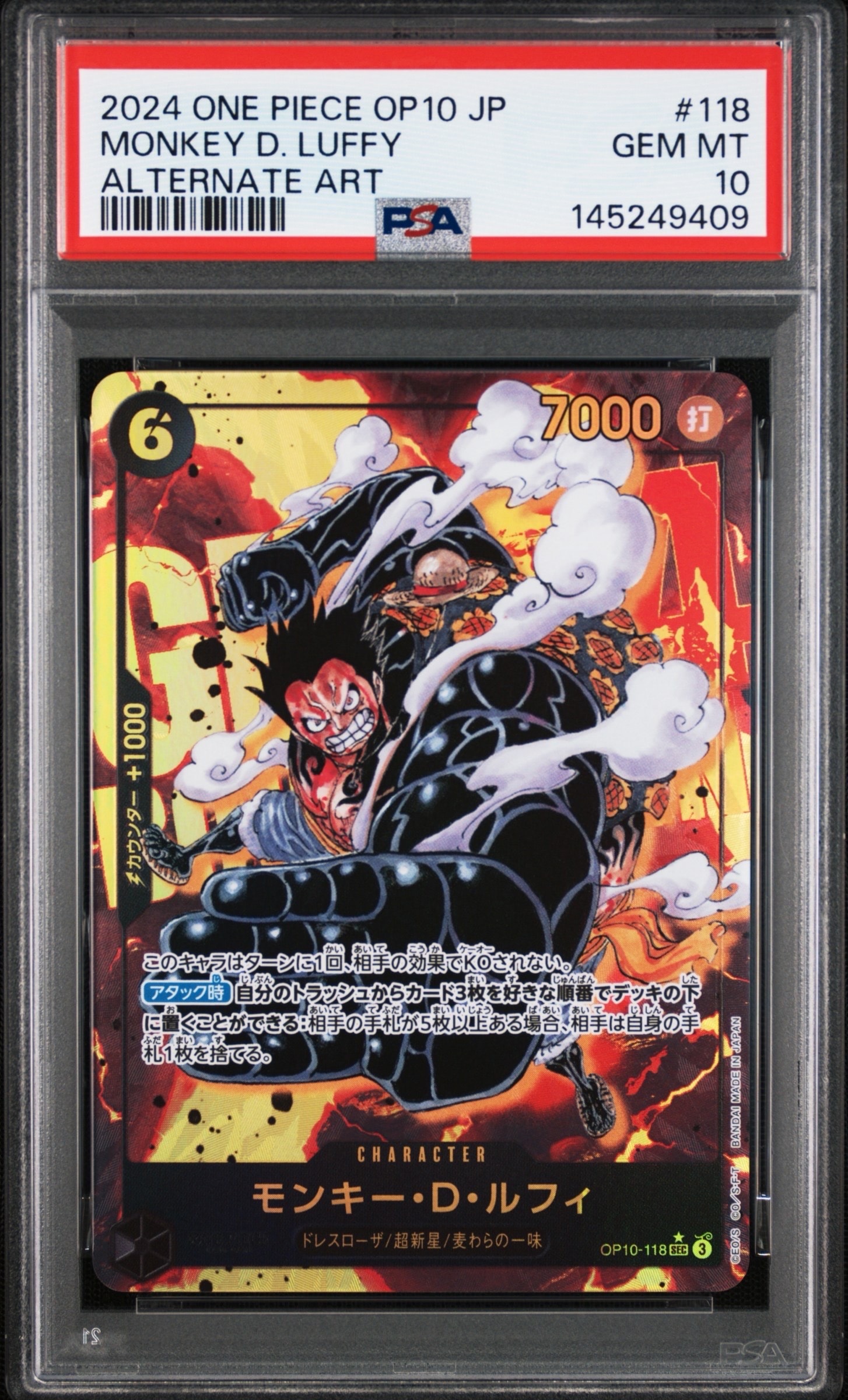 PSA10】モンキー・D・ルフィ L :開封済 [OP13-001](プロモーション