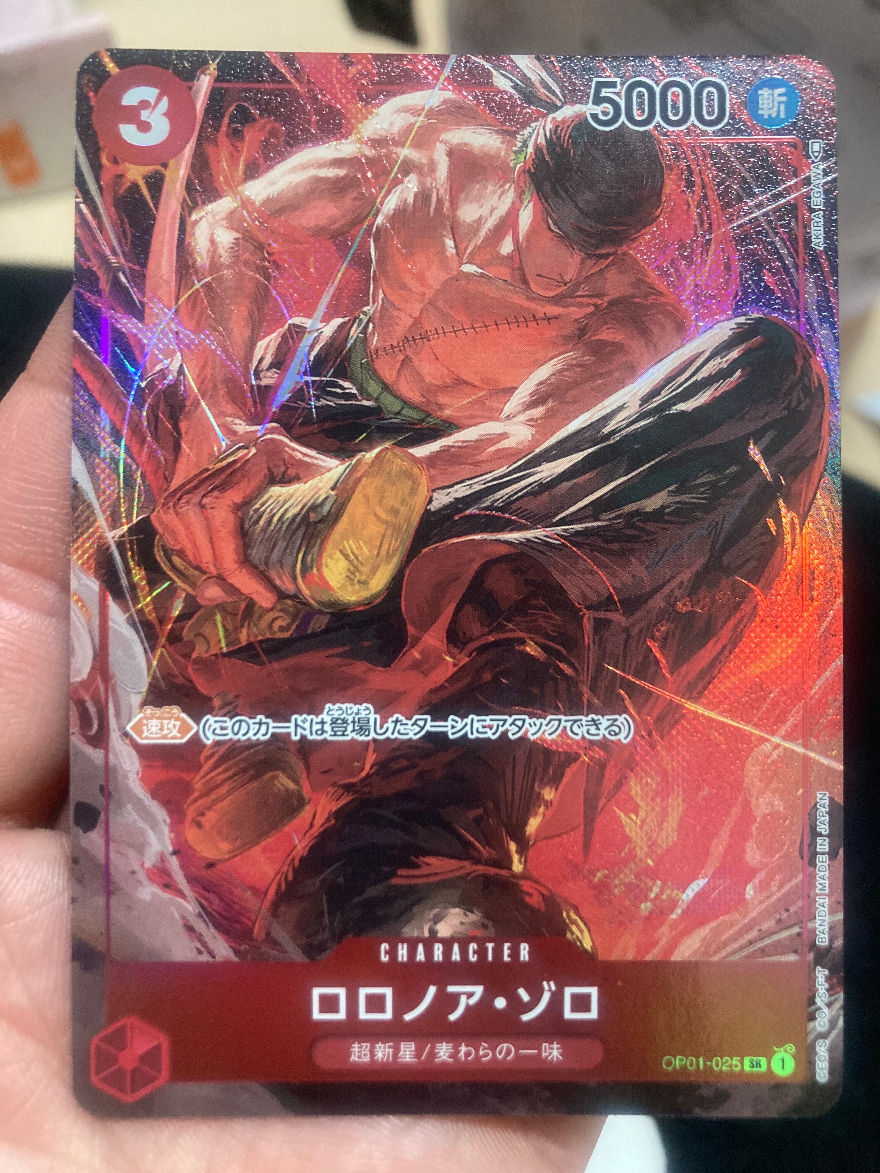 PSA10】ナミ R-P [OP09-050](プロモーションカード「始めよう
