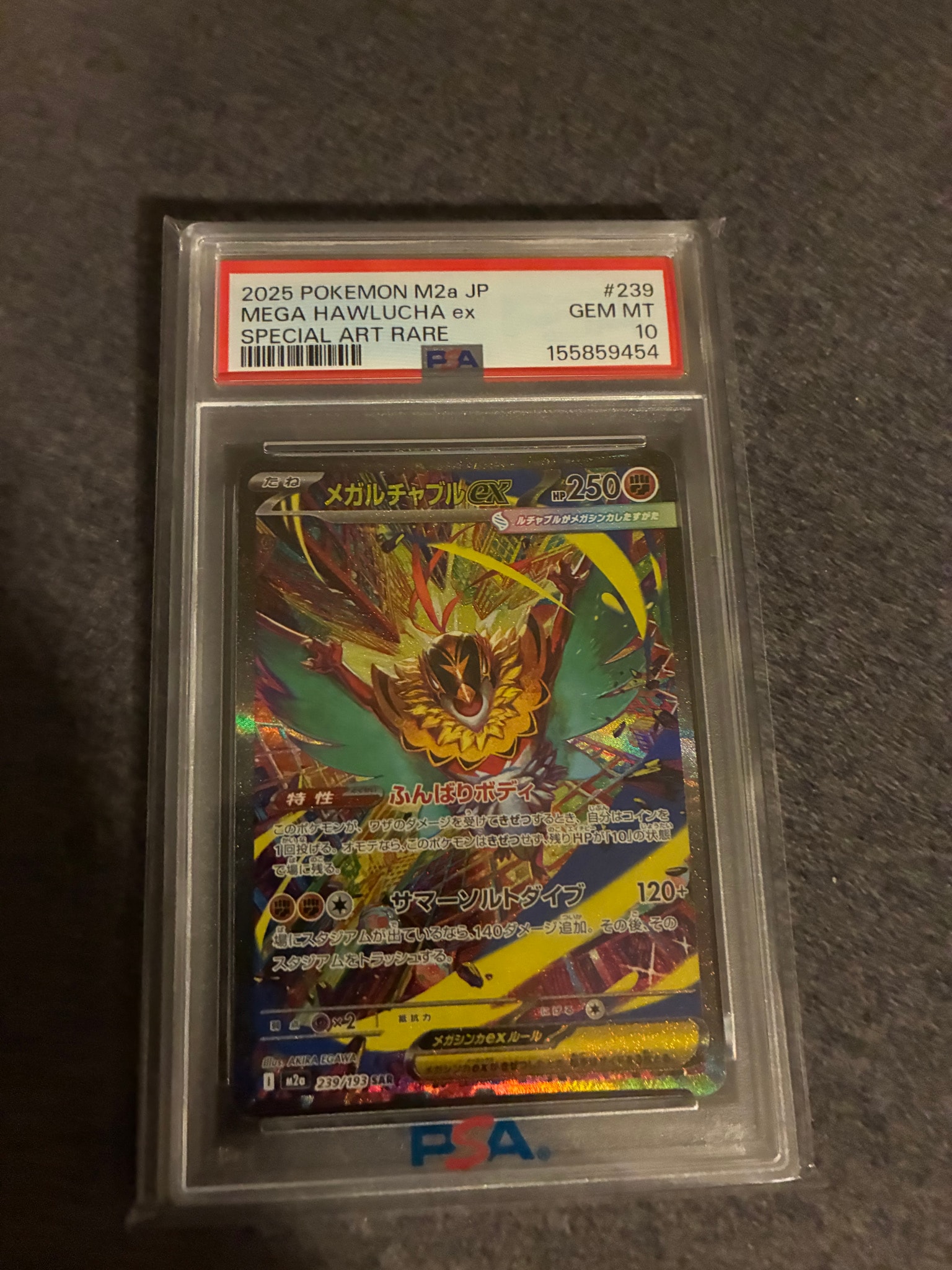 MEGA Hawlucha ex SAR [M2a 239/193](High Class Pack "MEGA Dream ex")