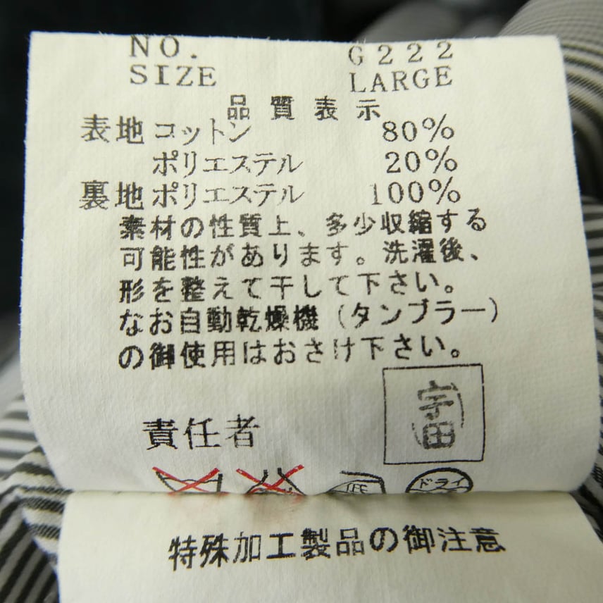 D (傷や汚れあり)】UNDERCOVER アンダーカバー G222 UNDAKOVRIST 復刻 D (傷や汚れあり)】UNDERCOVER アンダーカバー G222 UNDAKOVRIST 復刻