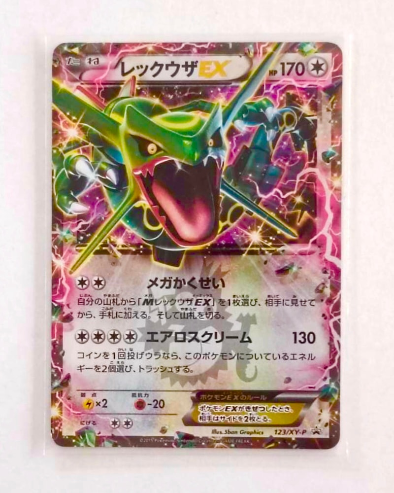 Rayquaza EX - 123/XY-P