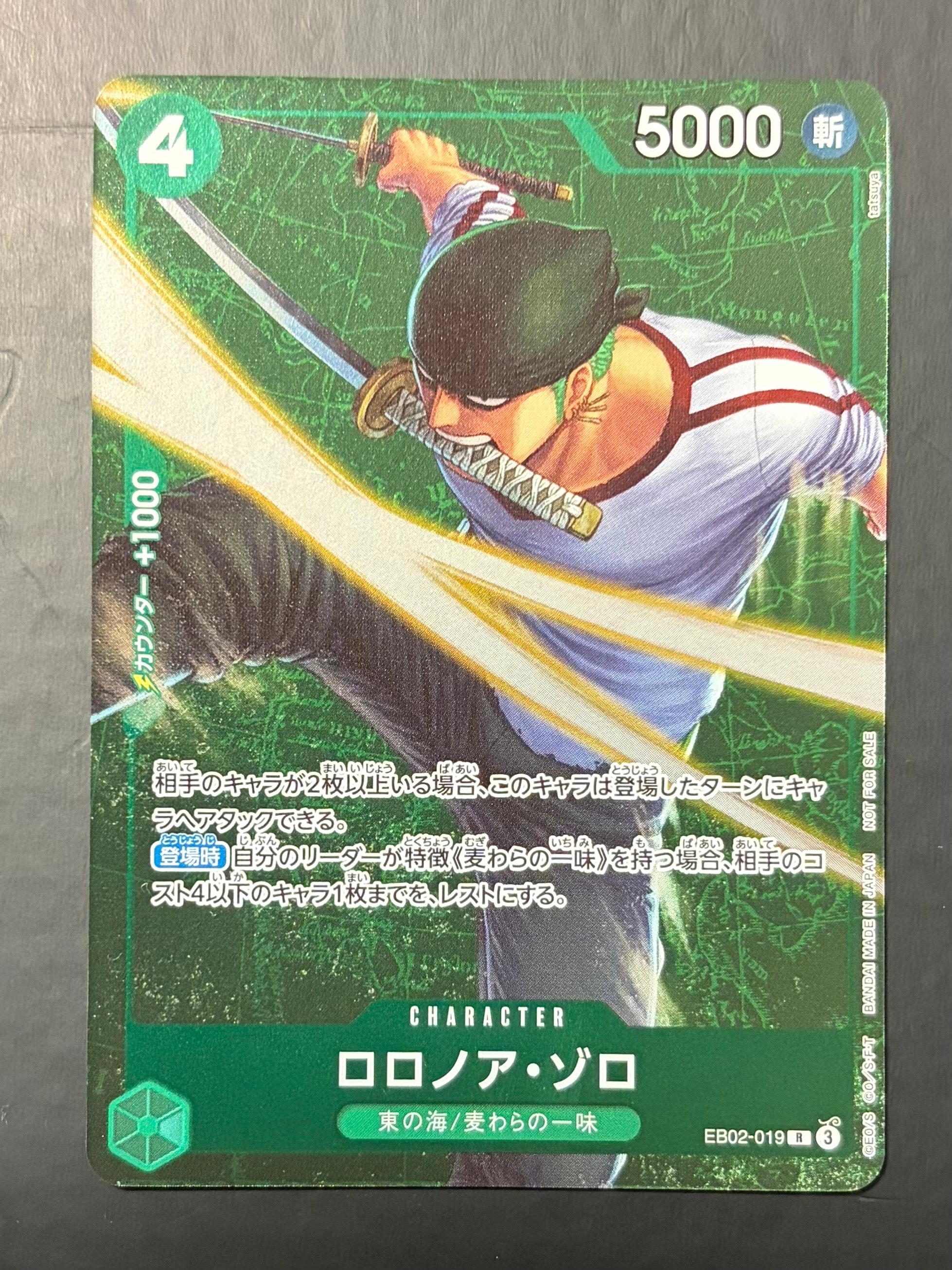 PSA10】浸食輪廻 R-P [OP14-096](ブースターパック「蒼海の七傑」) 1枚