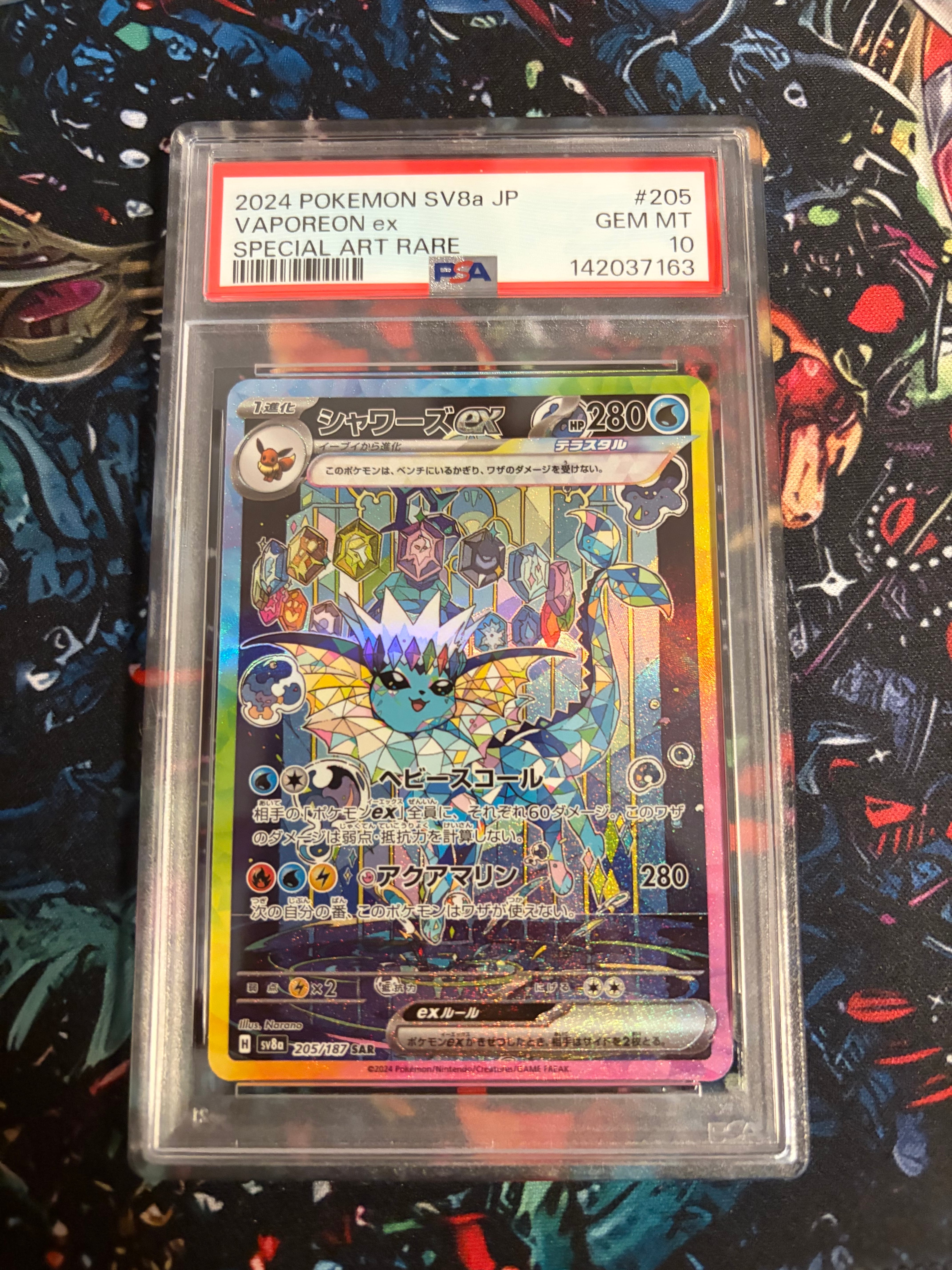 ポケモンカード　シャワーズ δ デルタ種 030/086 ホロンの研究塔 シャワーズδ-デルタ種 R: 1ED[PCG6 030/086](拡張パック「ホロンの研究