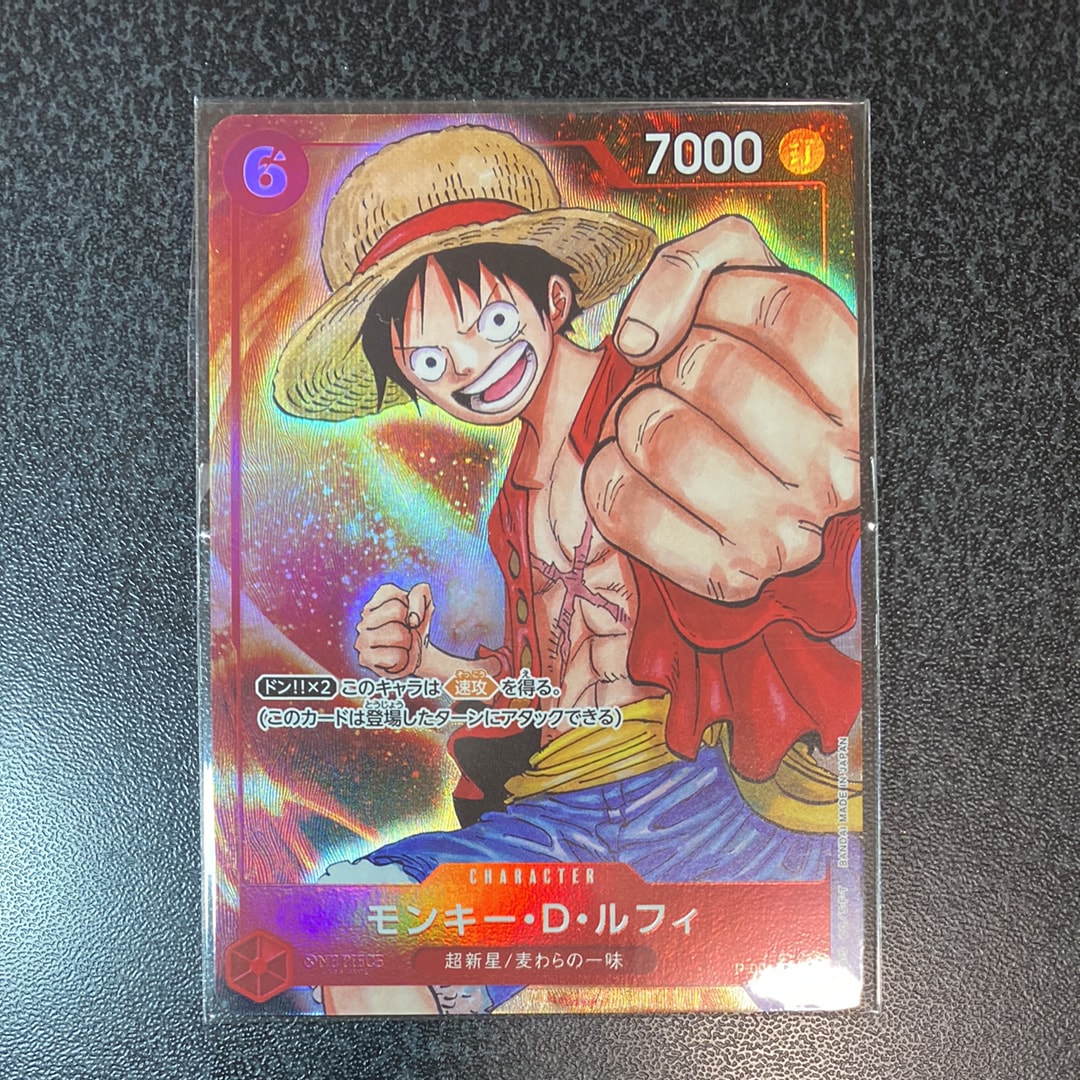モンキー・D・ルフィ P [P-001] (プレミアムカードコレクション -BANDAI CARD GAMES Fest 23-24 Edition-)