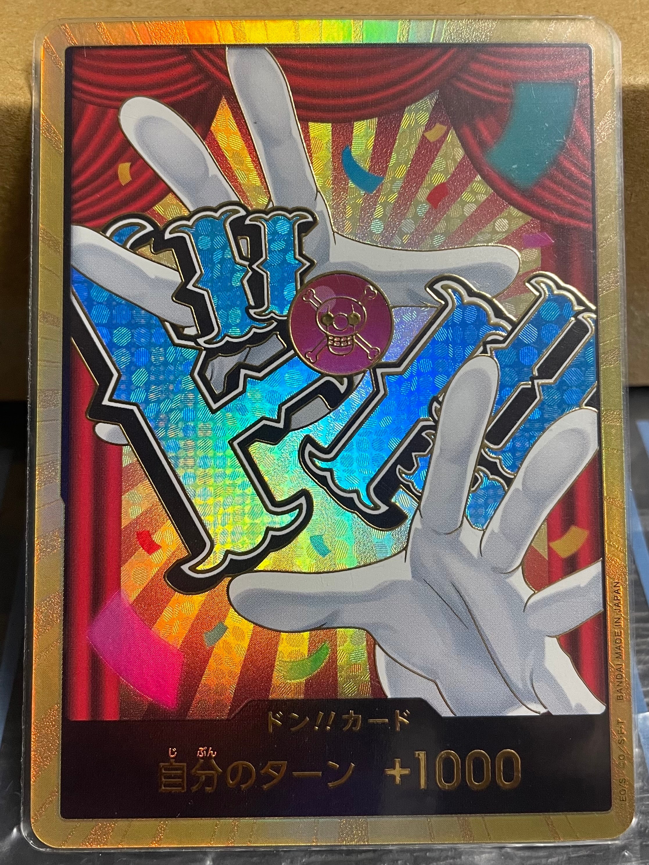 ドン!!カード : バギー スーパーパラレル (プレミアムブースター「ONE PIECE CARD THE BEST vol.2」)